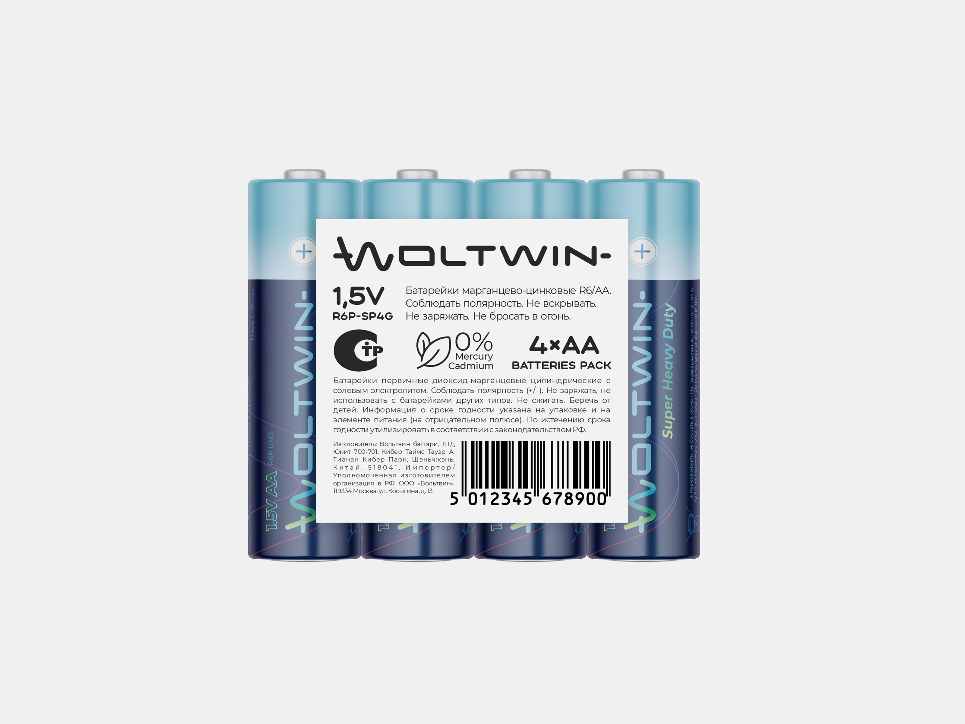 Брендинг элементов питания — Изображение №16 — Брендинг, Графика на Dprofile