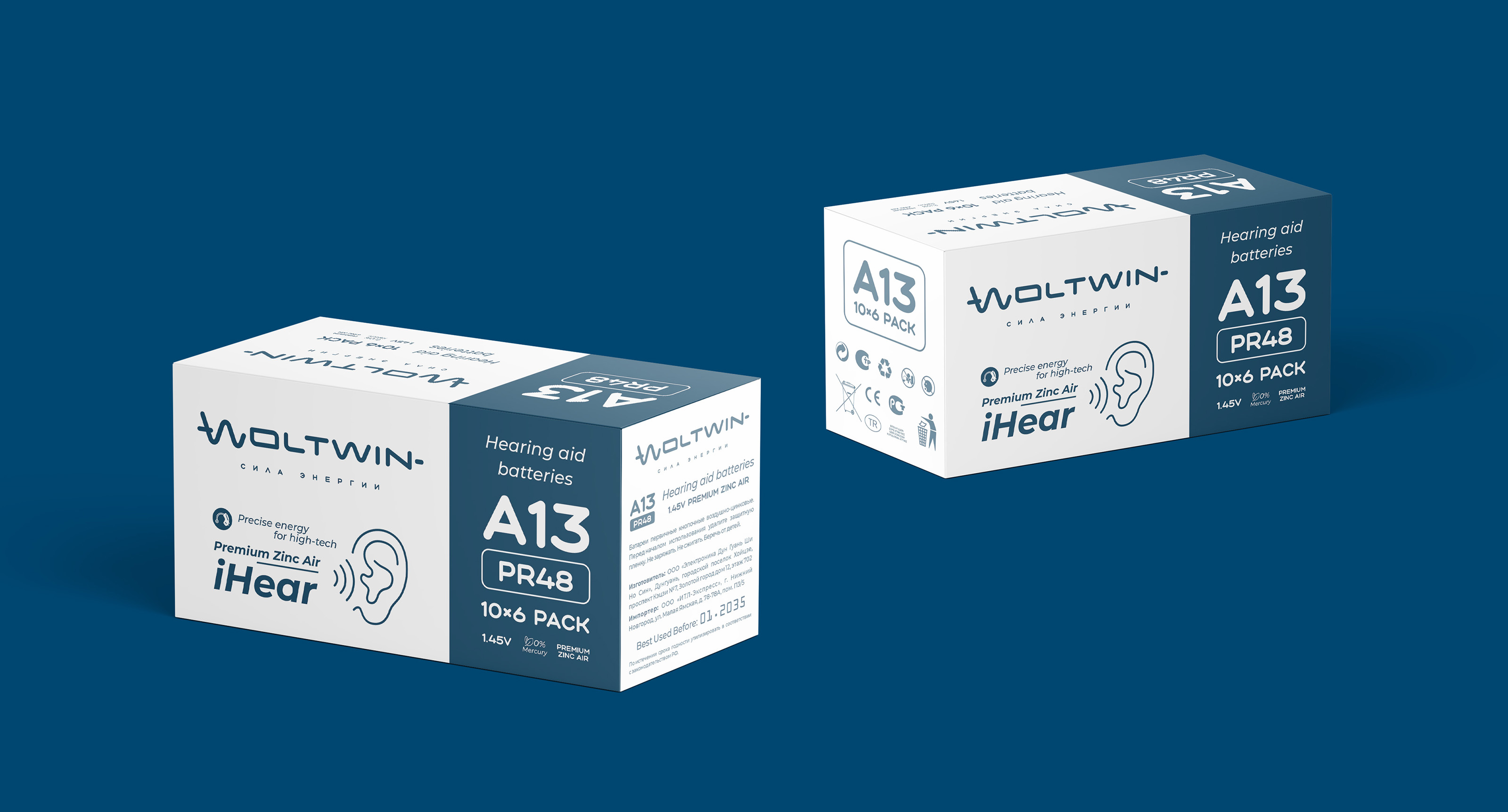 Брендинг элементов питания — Изображение №34 — Брендинг, Графика на Dprofile