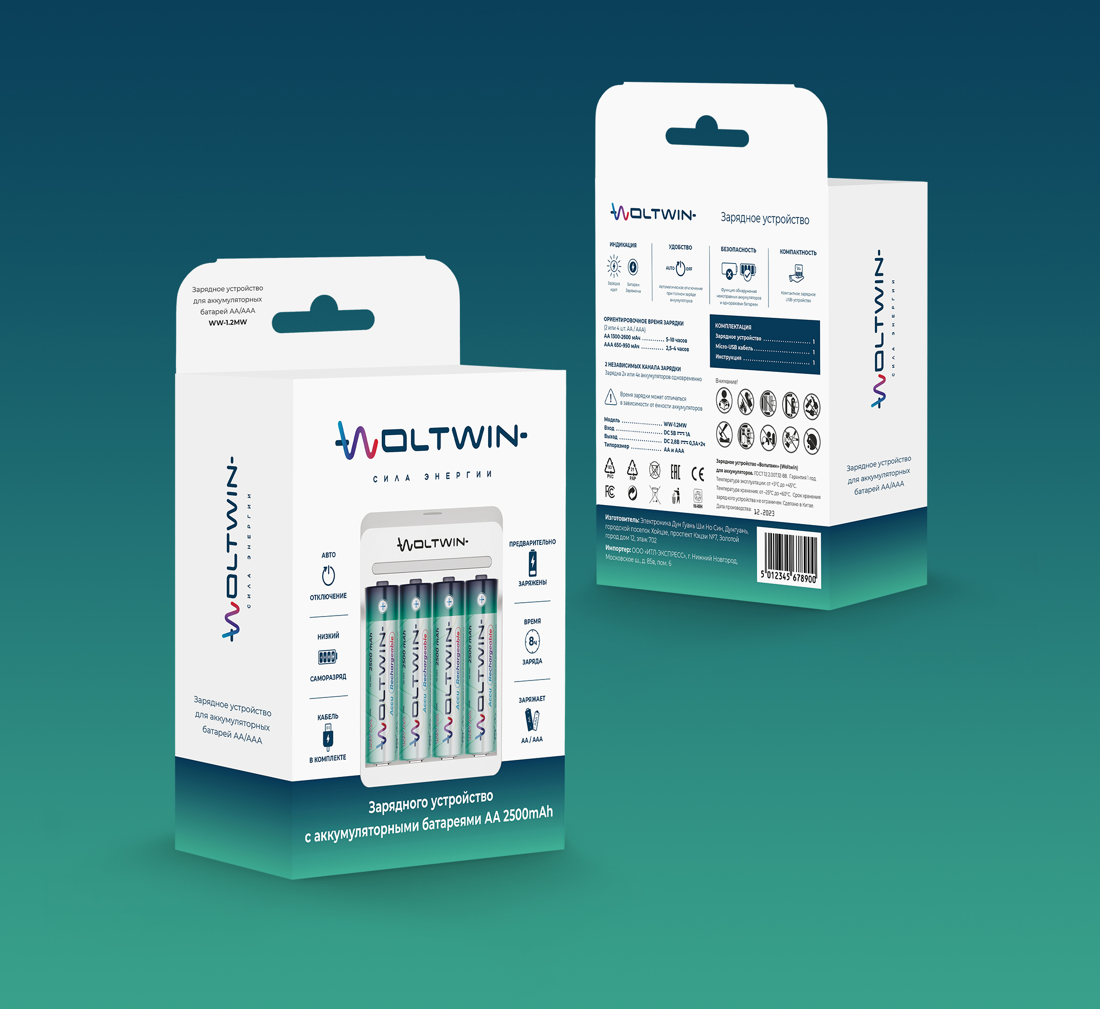 Брендинг элементов питания — Изображение №27 — Брендинг, Графика на Dprofile