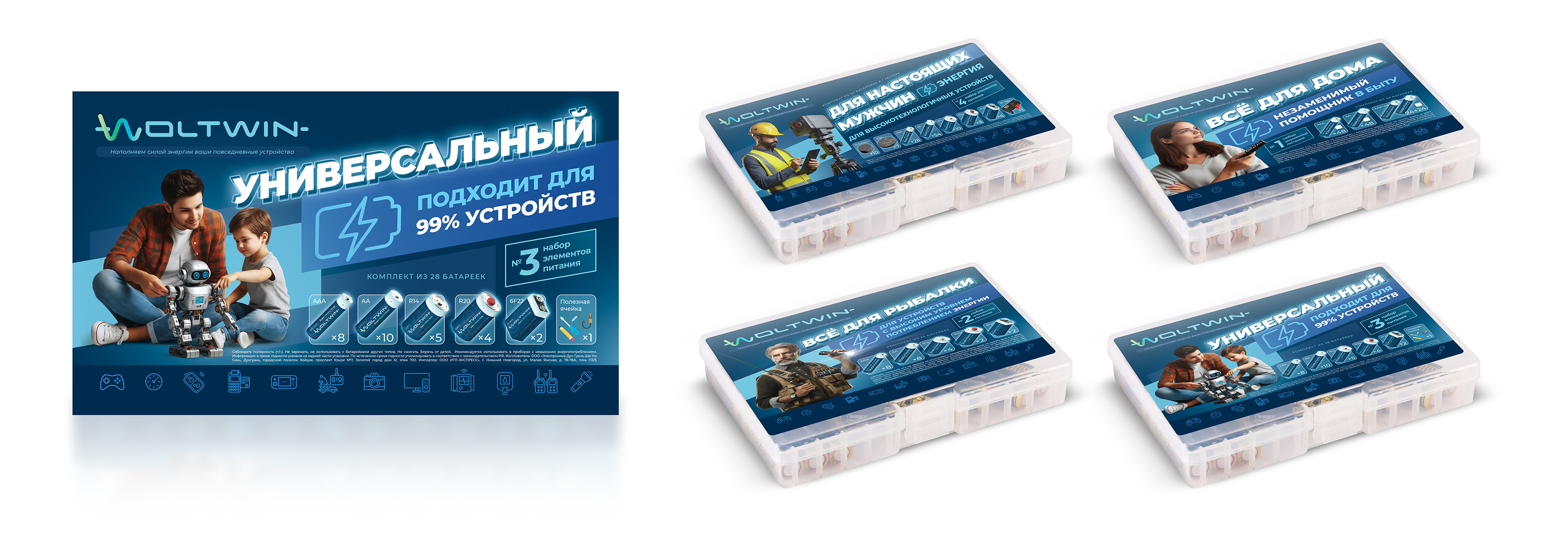 Брендинг элементов питания — Изображение №38 — Брендинг, Графика на Dprofile