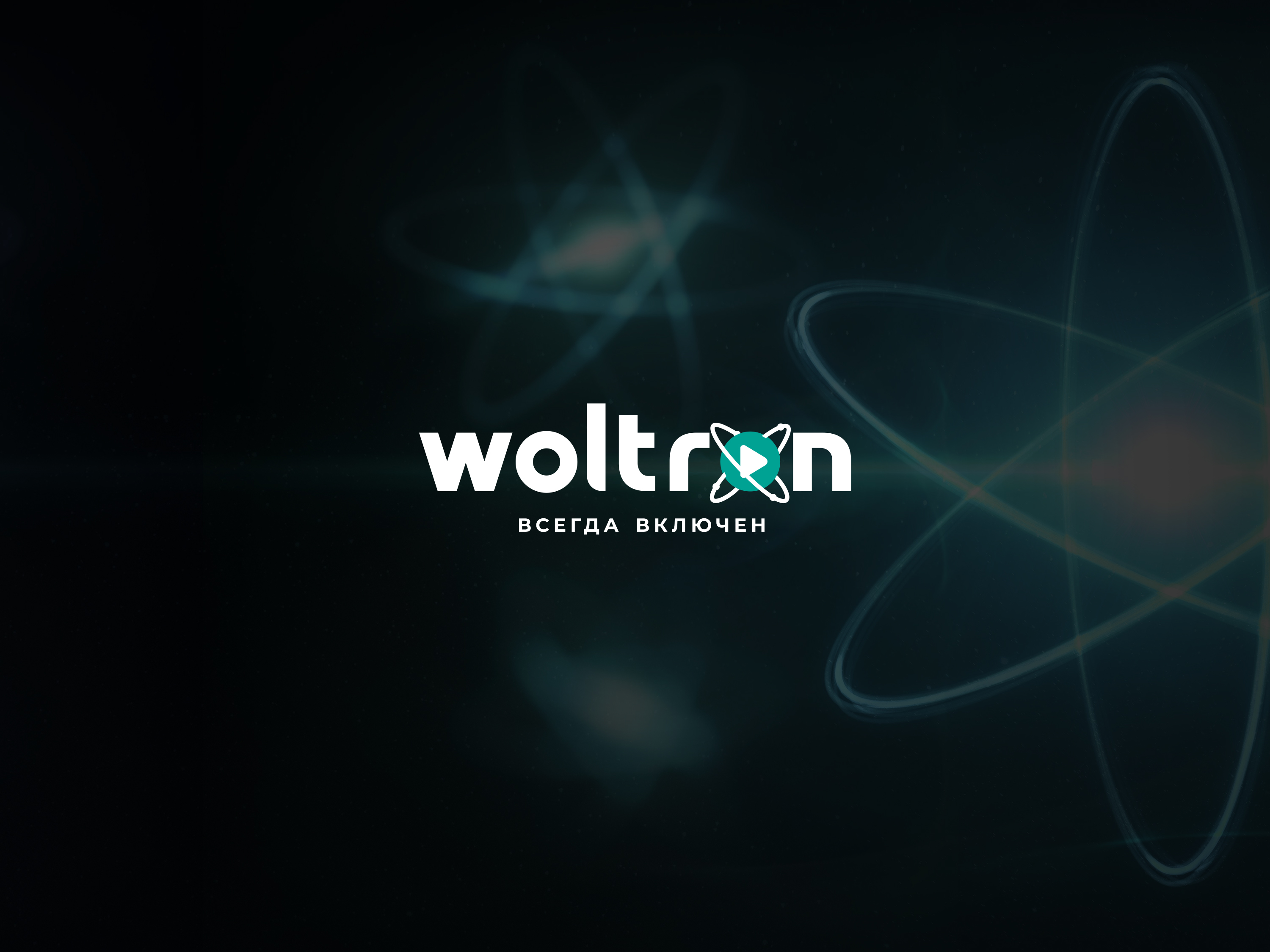 Брендинг элементов питания — Изображение №3 — Брендинг, Графика на Dprofile