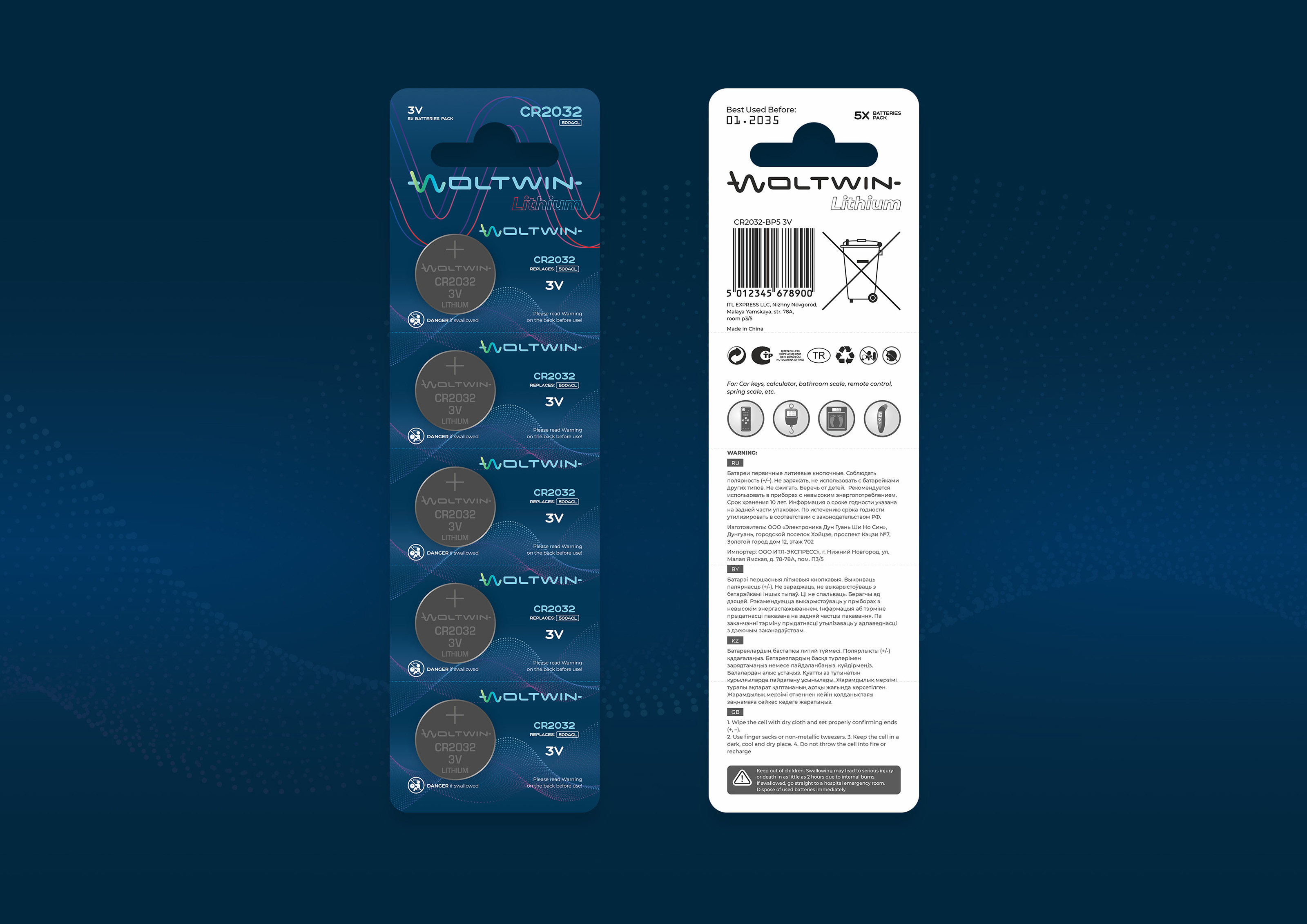 Брендинг элементов питания — Изображение №12 — Брендинг, Графика на Dprofile