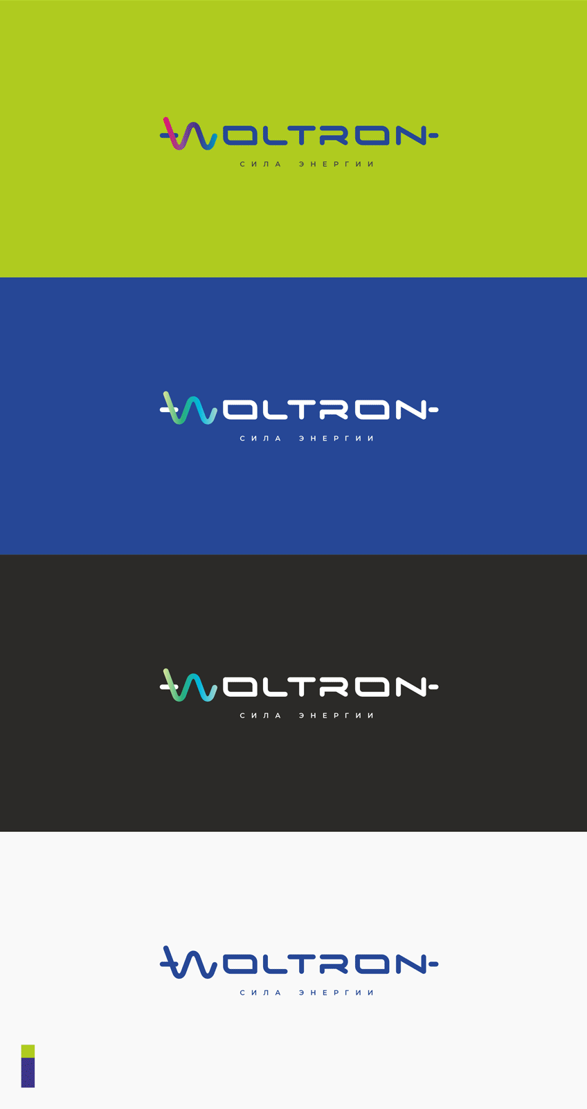 Брендинг элементов питания — Изображение №7 — Брендинг, Графика на Dprofile