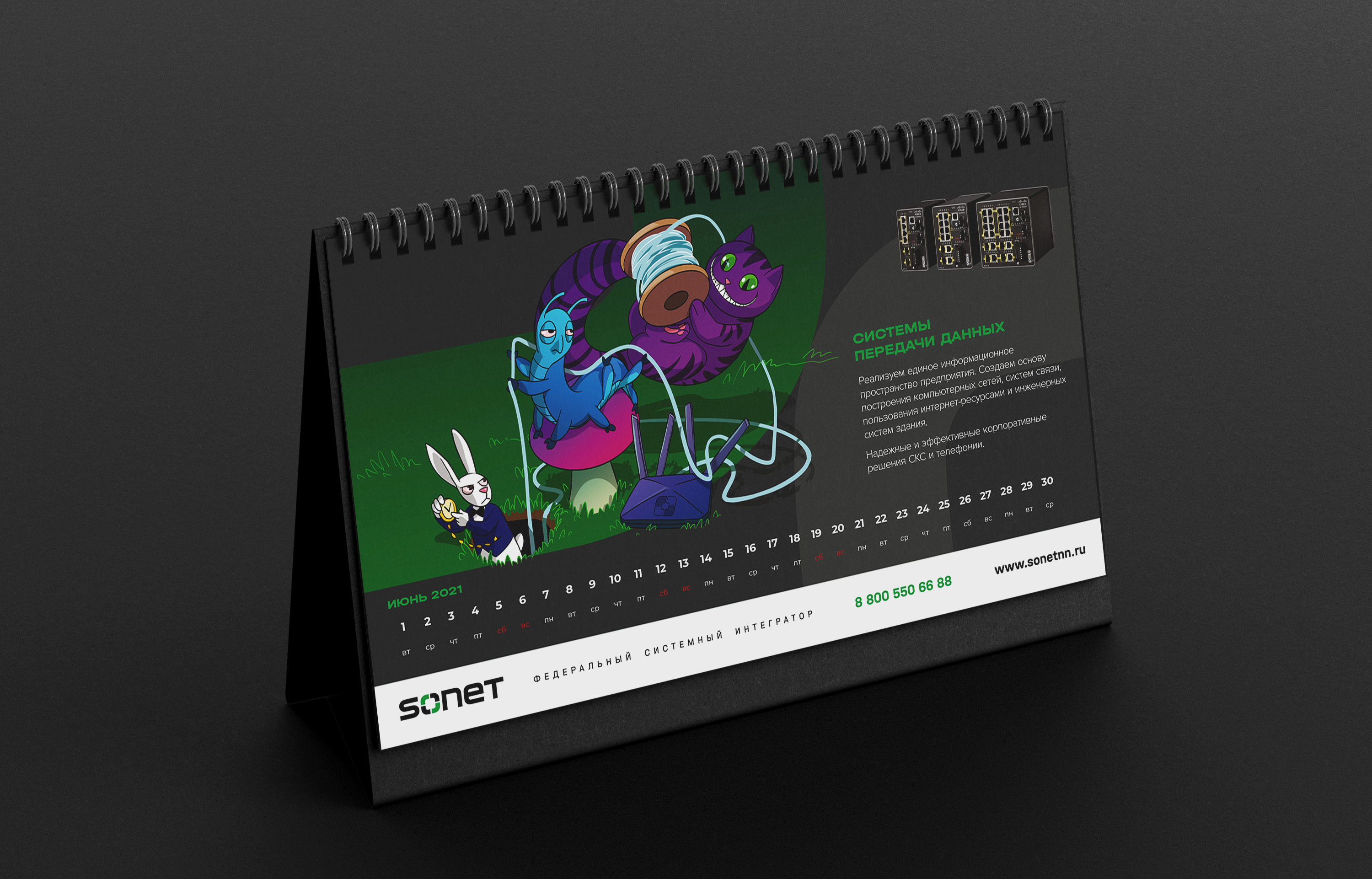 Иллюстрированные календари — Изображение №15 — Иллюстрация, Графика на Dprofile