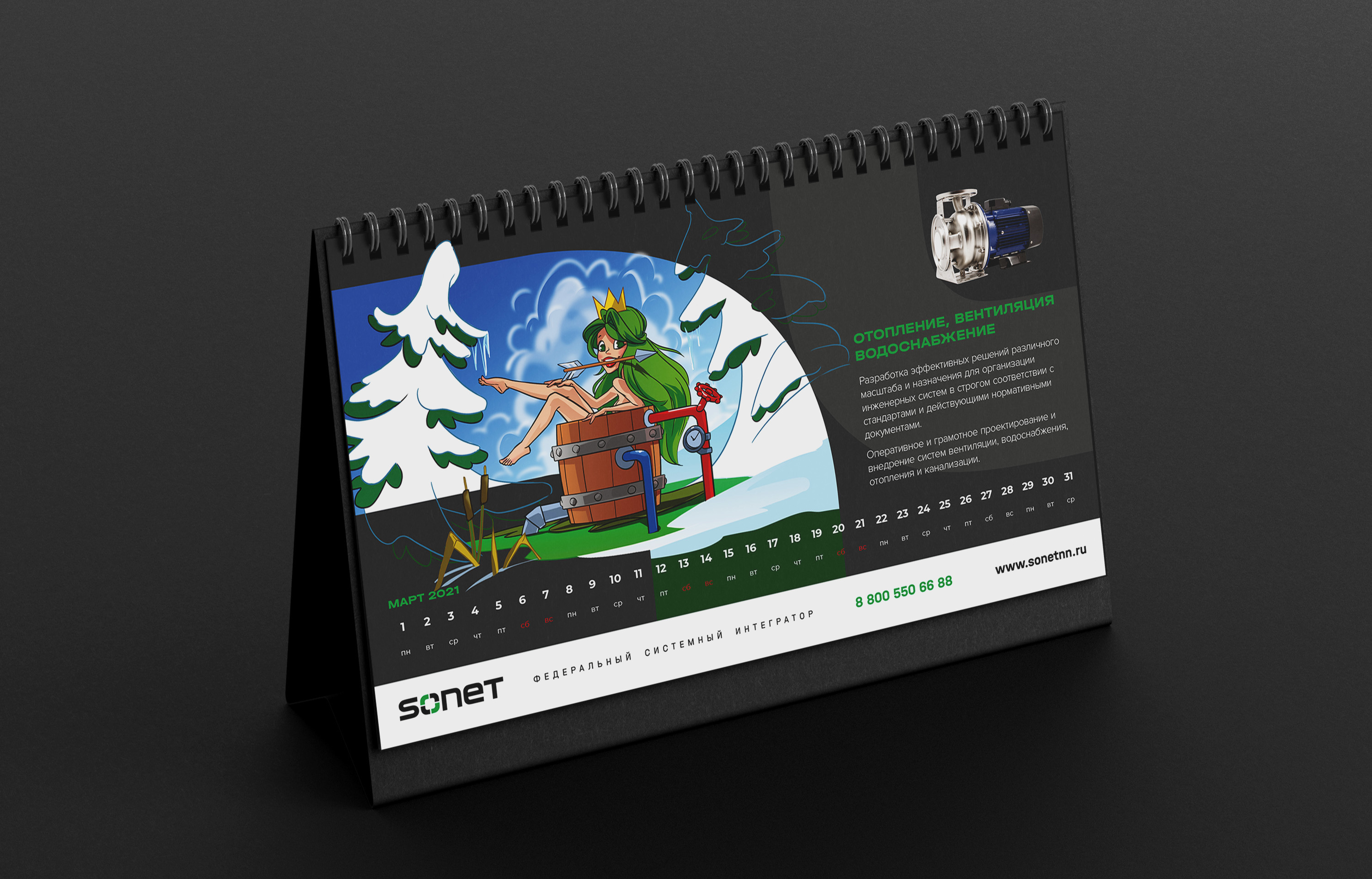 Иллюстрированные календари — Изображение №13 — Иллюстрация, Графика на Dprofile