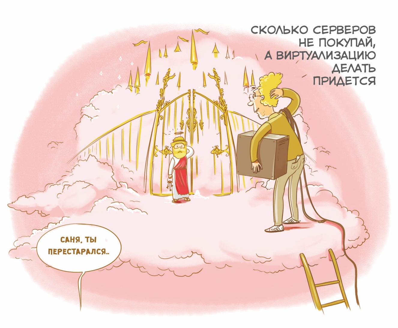 Иллюстрированные календари — Изображение №46 — Иллюстрация, Графика на Dprofile