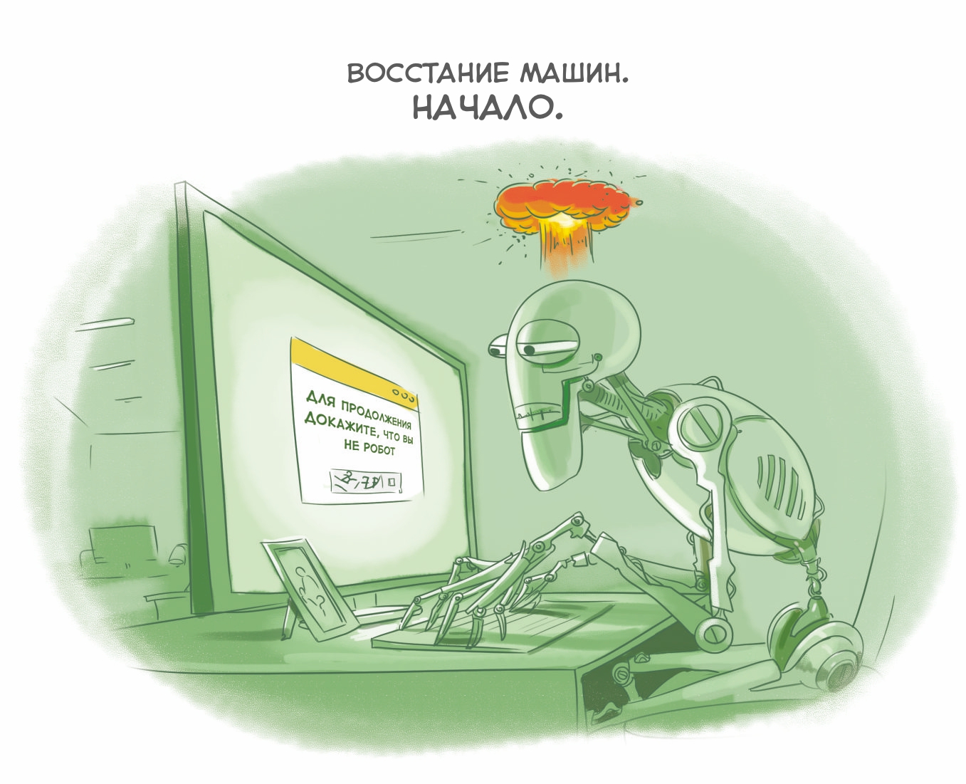 Иллюстрированные календари — Изображение №45 — Иллюстрация, Графика на Dprofile