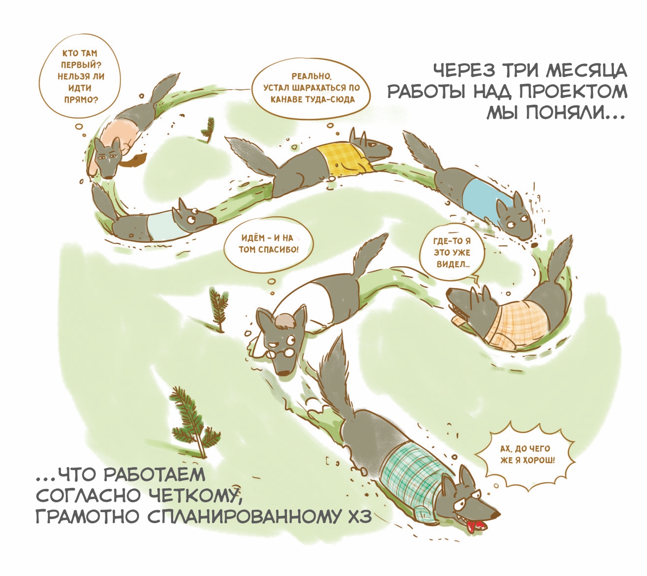 Иллюстрированные календари — Изображение №50 — Иллюстрация, Графика на Dprofile