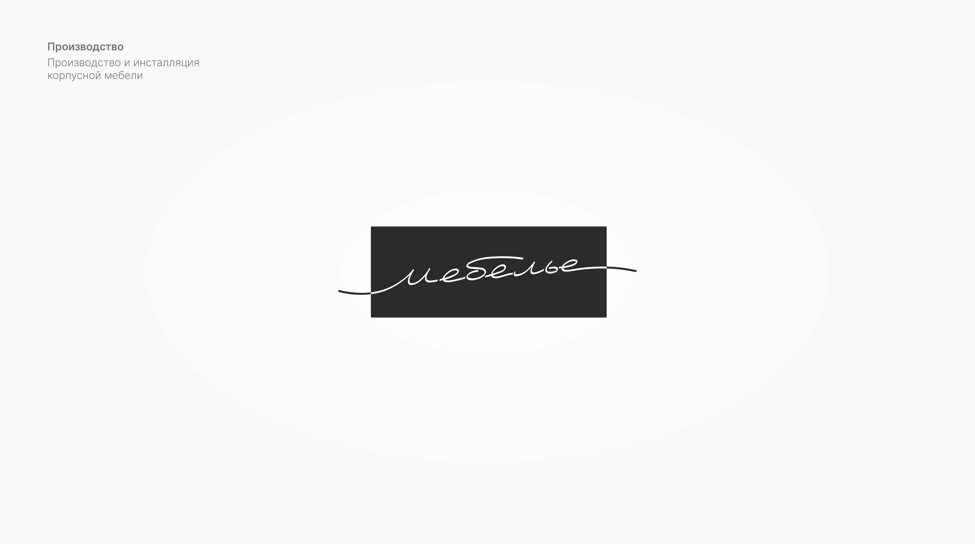 Логофолио / Logofolio 2 — Изображение №8 — Брендинг на Dprofile