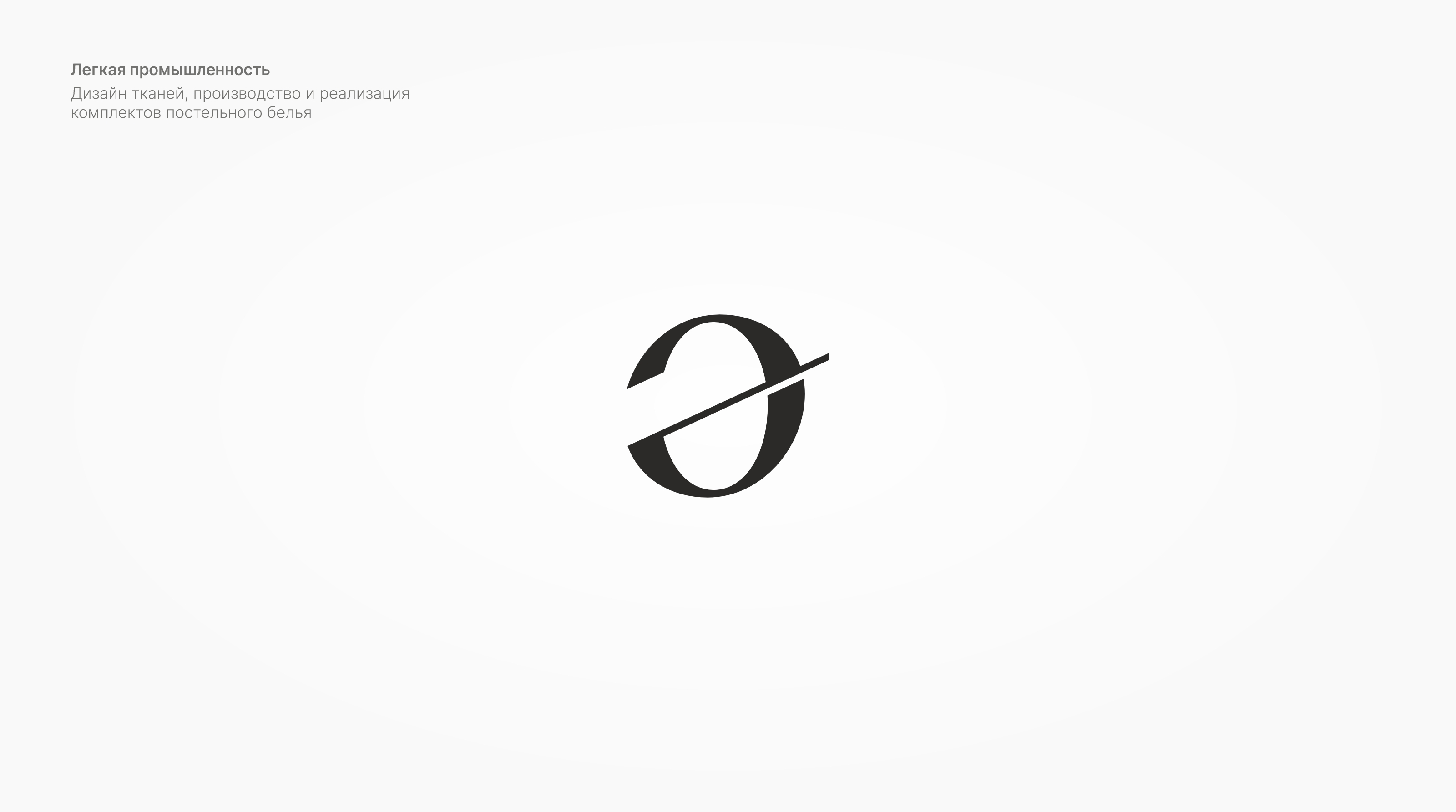 Логофолио / Logofolio 2 — Изображение №4 — Брендинг на Dprofile