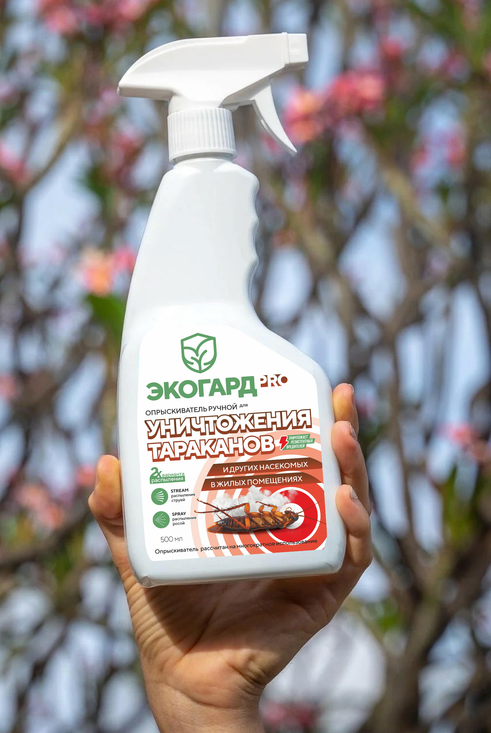 Брендинг серии инсектоакарицидных средств — Изображение №4 — Брендинг, Маркетинг на Dprofile