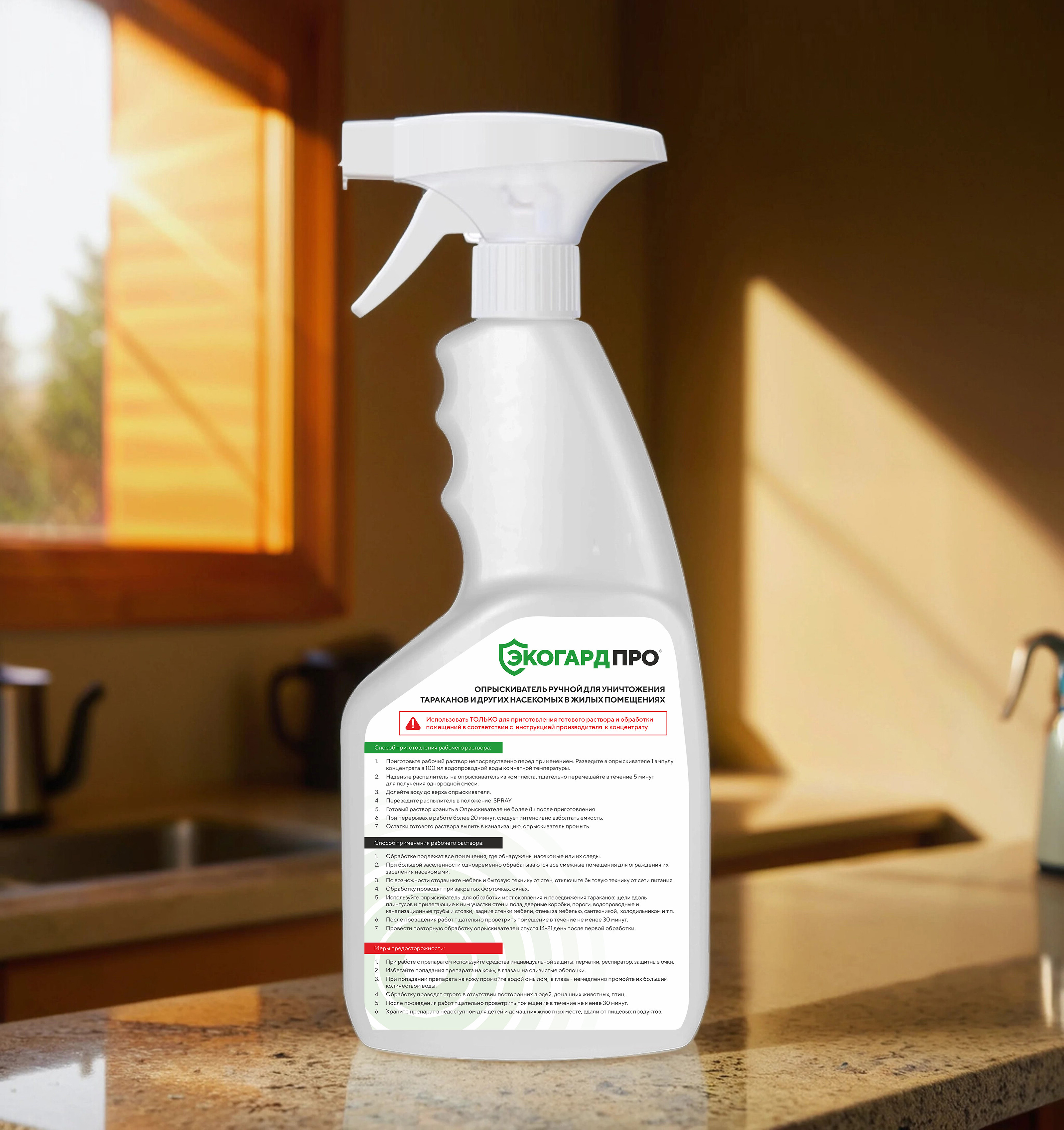 Брендинг серии инсектоакарицидных средств — Изображение №10 — Брендинг, Маркетинг на Dprofile