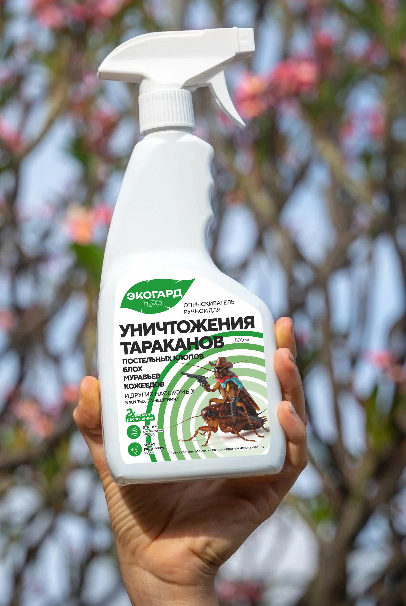 Брендинг серии инсектоакарицидных средств — Изображение №5 — Брендинг, Маркетинг на Dprofile