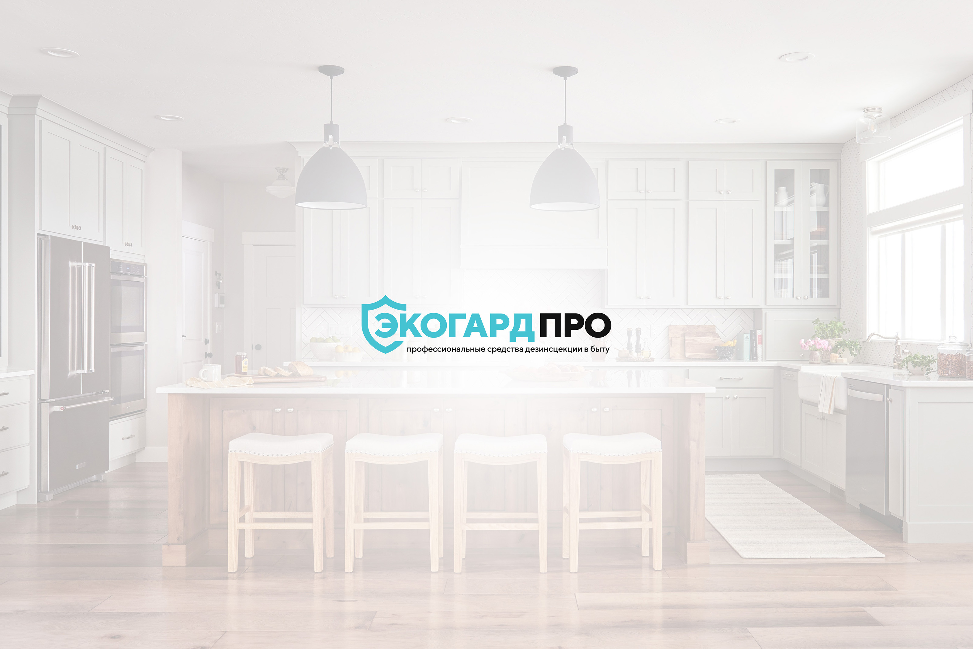 Брендинг серии инсектоакарицидных средств — Изображение №7 — Брендинг, Маркетинг на Dprofile