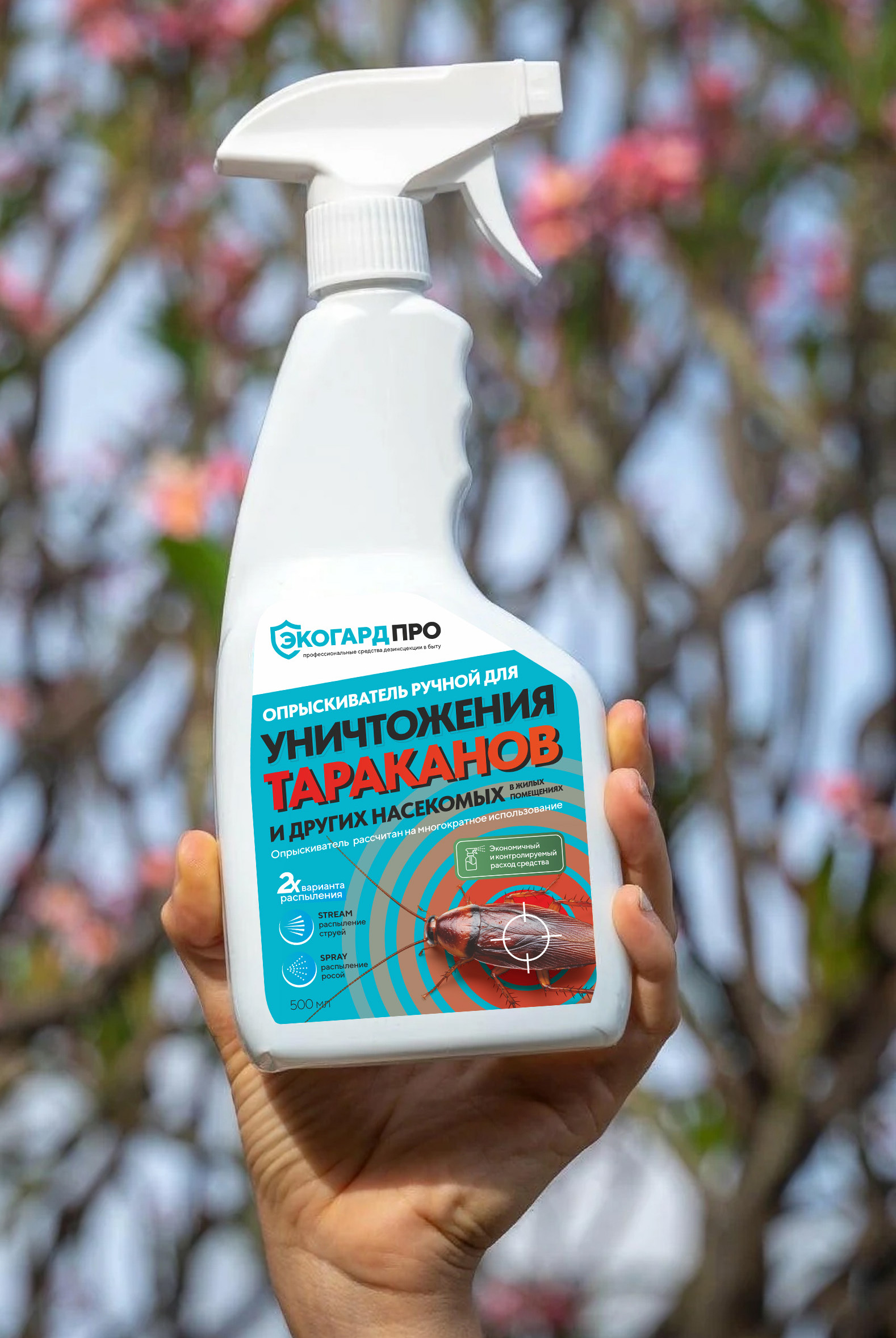 Брендинг серии инсектоакарицидных средств — Изображение №8 — Брендинг, Маркетинг на Dprofile