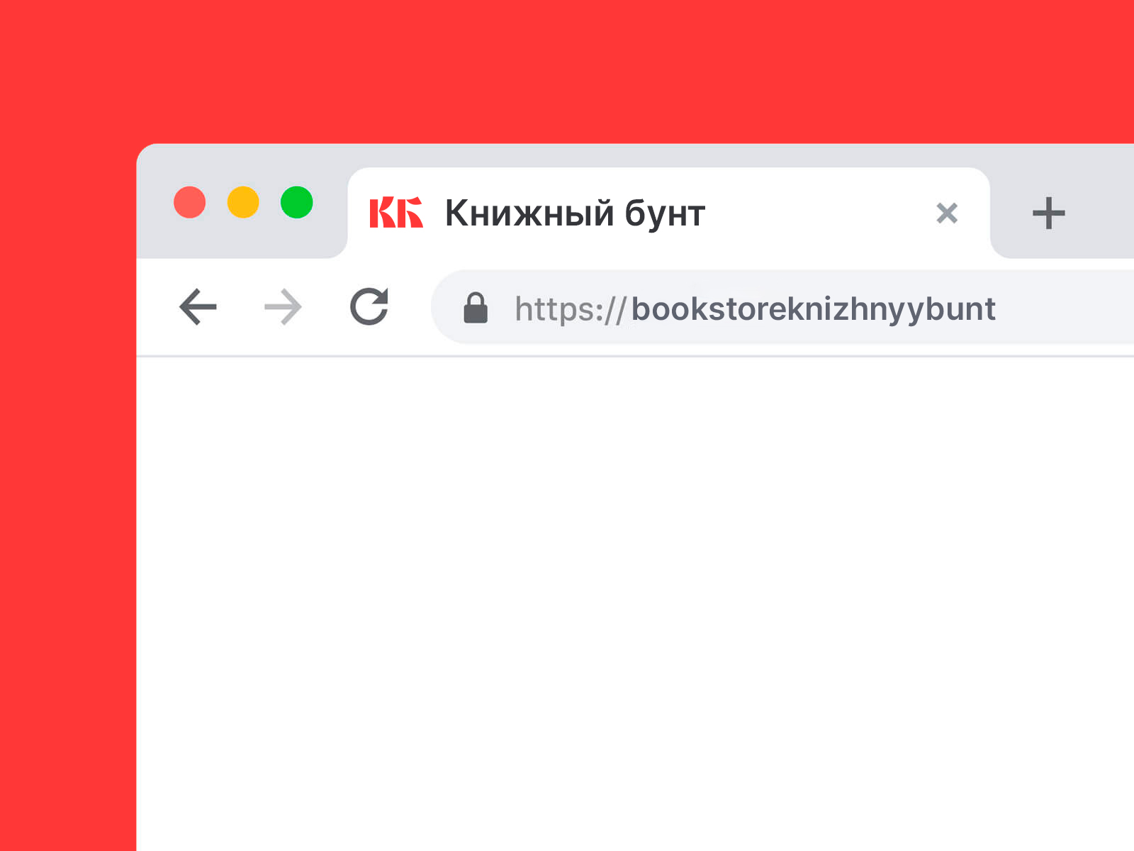 КНИЖНЫЙ БУНТ | Логотип — Изображение №9 — Брендинг на Dprofile