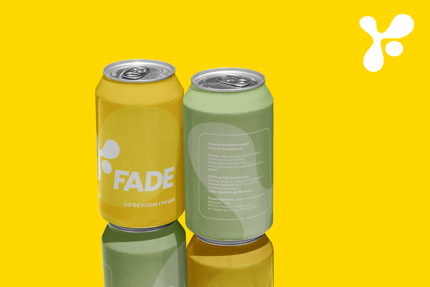 FADE | Айдентика и логотип — Изображение №4 — Брендинг на Dprofile