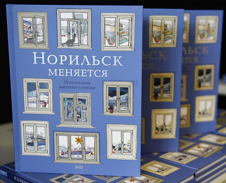 Книжная иллюстрация на Dprofile