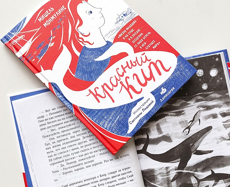 Книжная иллюстрация на Dprofile