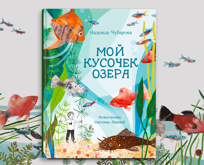 Книжная иллюстрация на Dprofile
