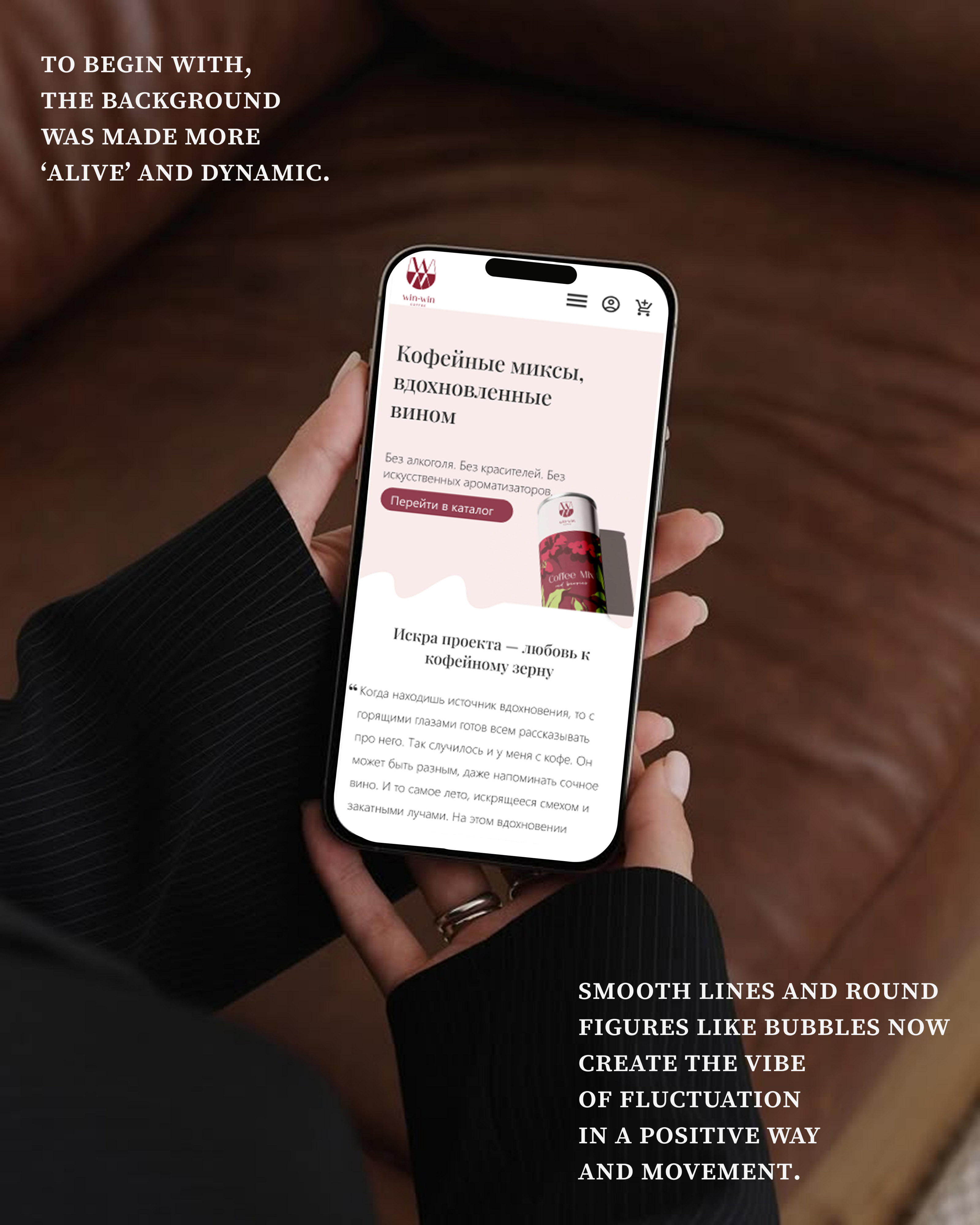 UX-UI WIN-WIN COFFEE redesign — Изображение №6 — Интерфейсы на Dprofile