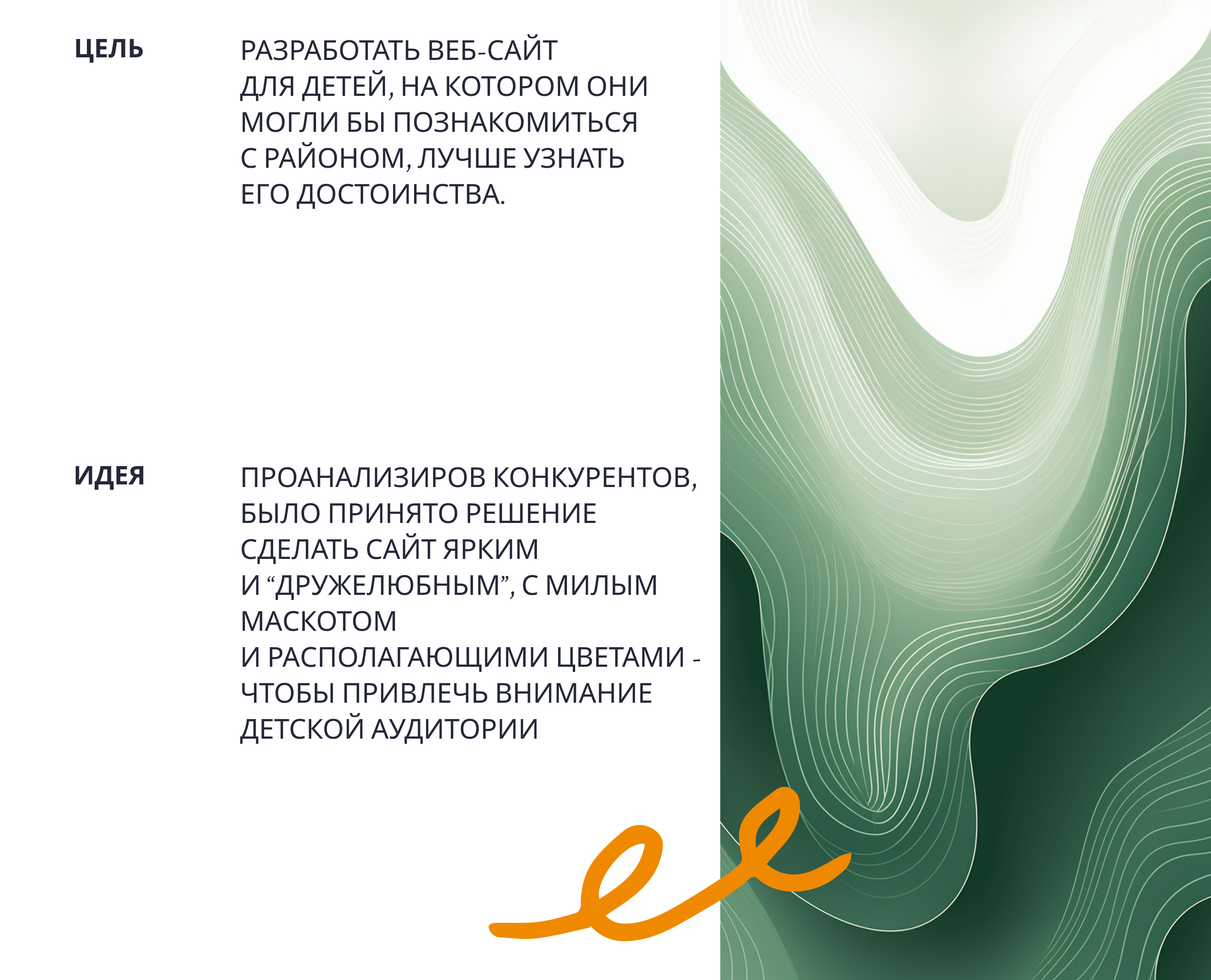 UX-UI "АКАДЕМИЧЕСКИЙ" real estate web design — Изображение №2 — Интерфейсы на Dprofile