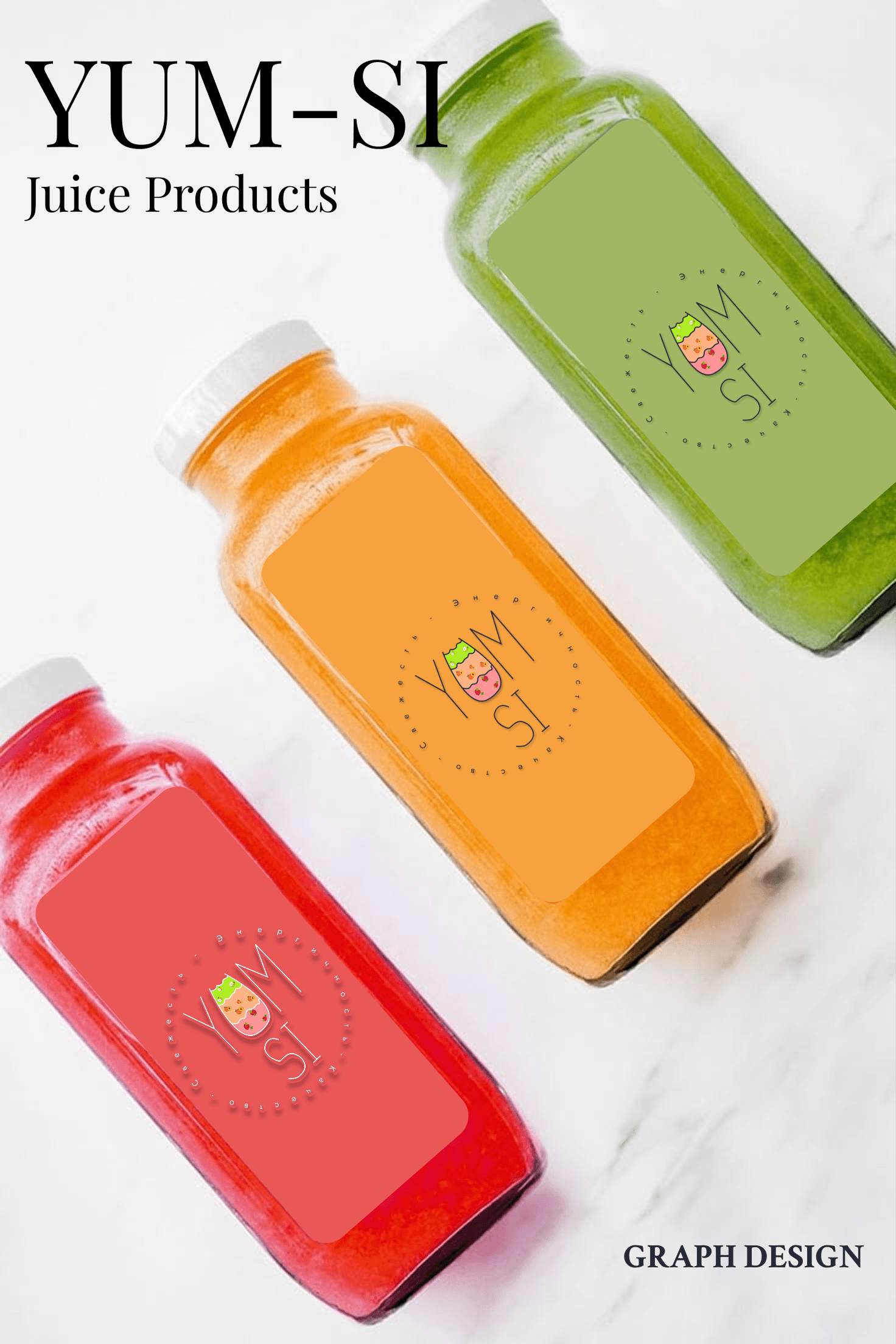 GRAPH logo design YUM-SI beverage — Изображение №1 — Брендинг на Dprofile