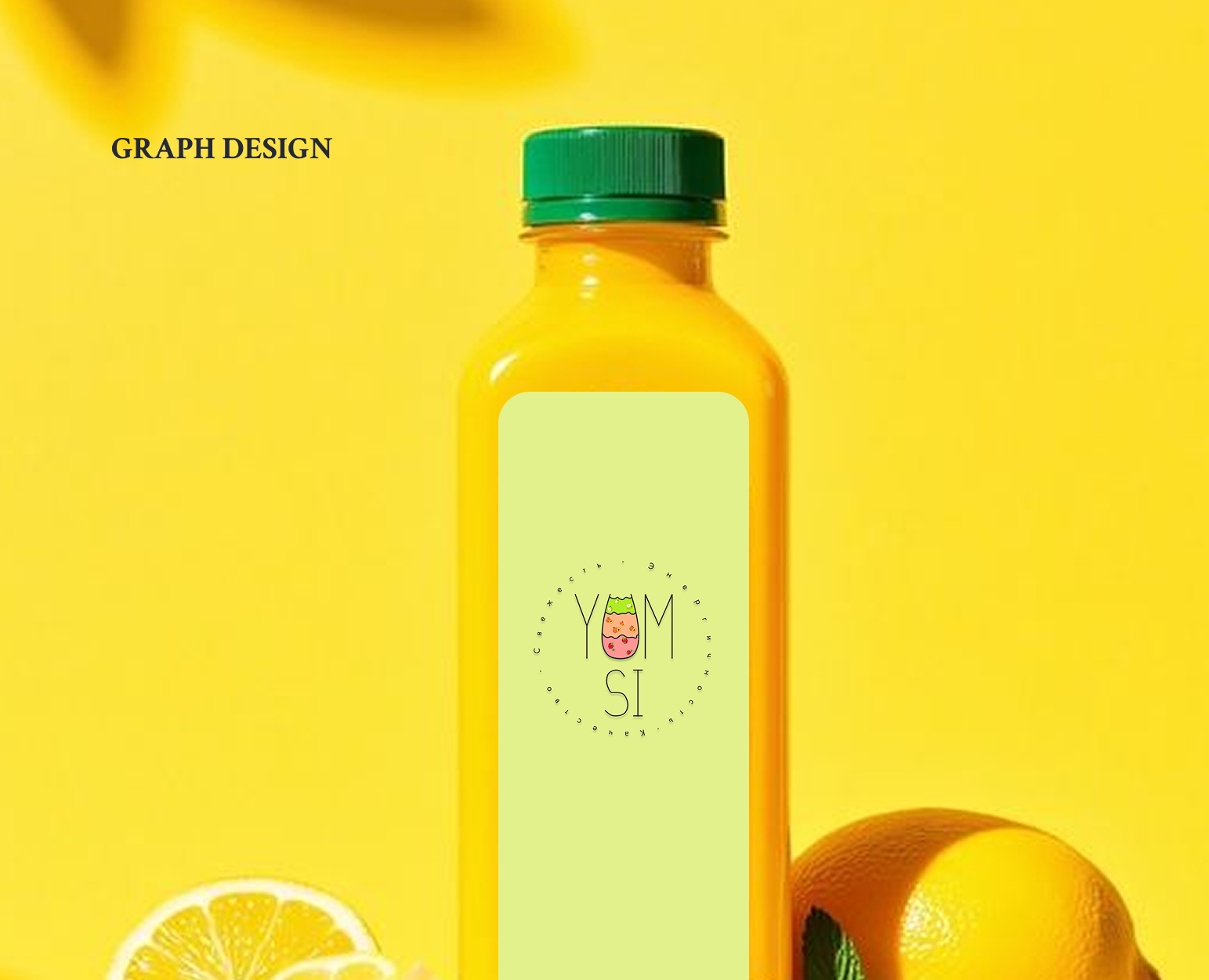 GRAPH logo design YUM-SI beverage — Брендинг на Dprofile