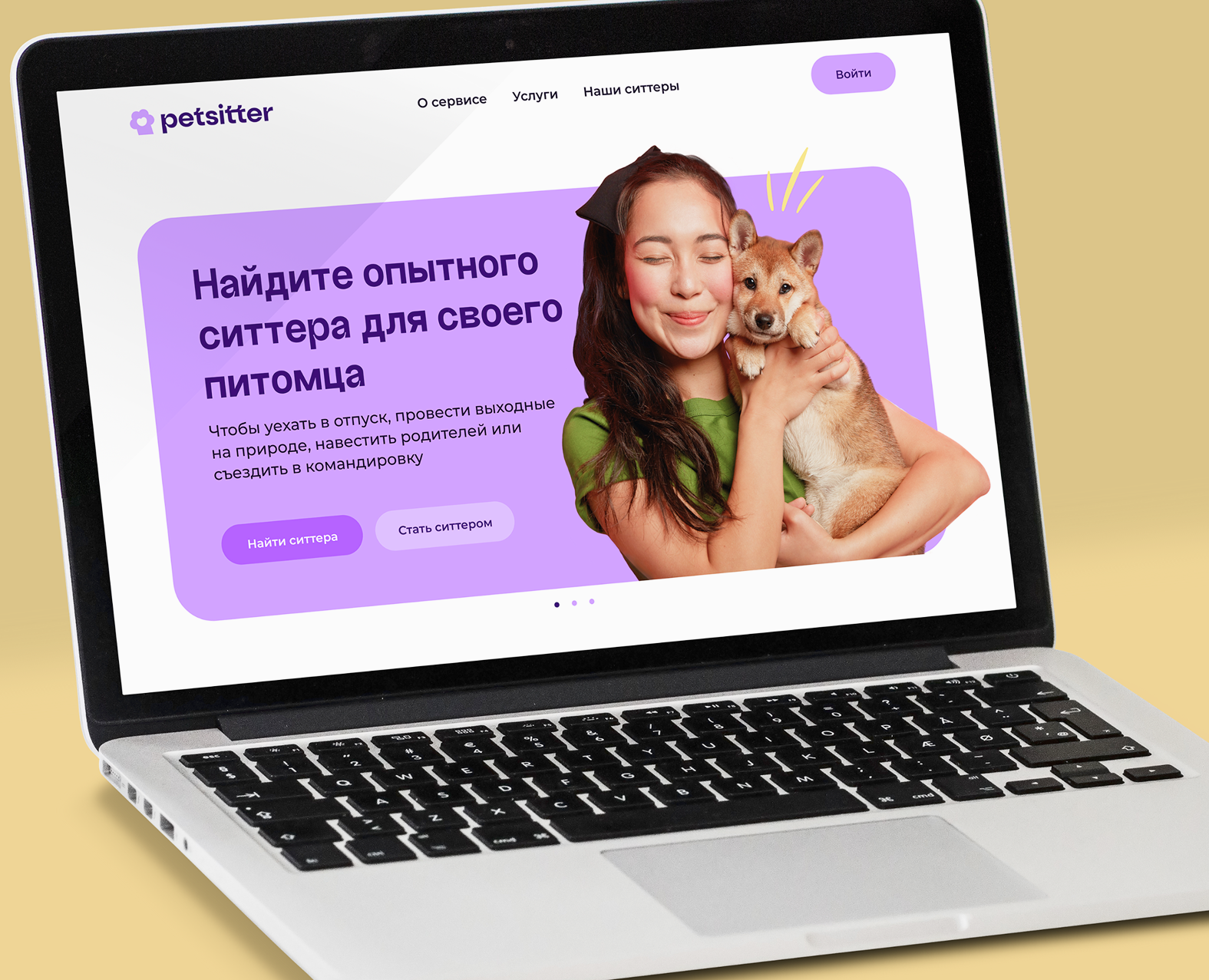 UX-UI PetSitter redisign web and mobile — Интерфейсы на Dprofile