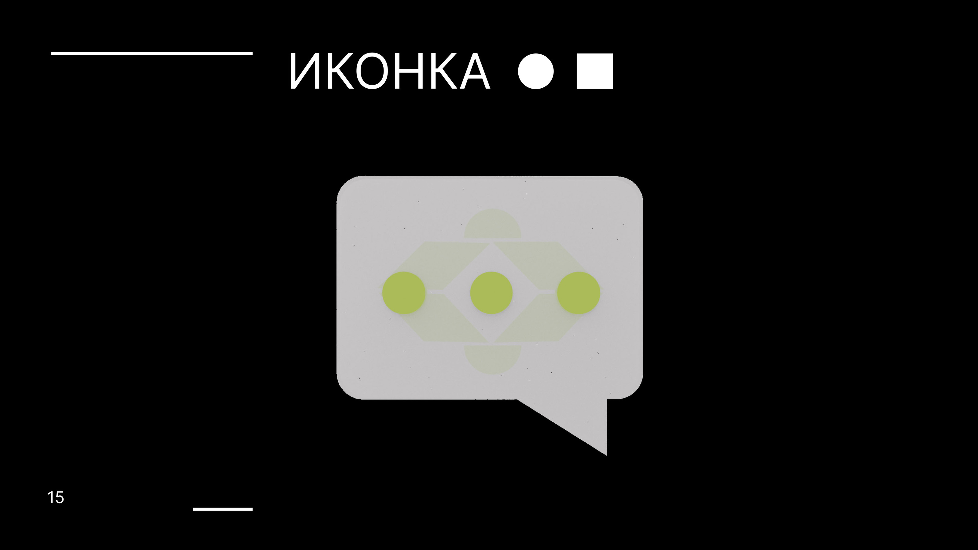 Редизайн ONEUM — Изображение №15 — Интерфейсы на Dprofile