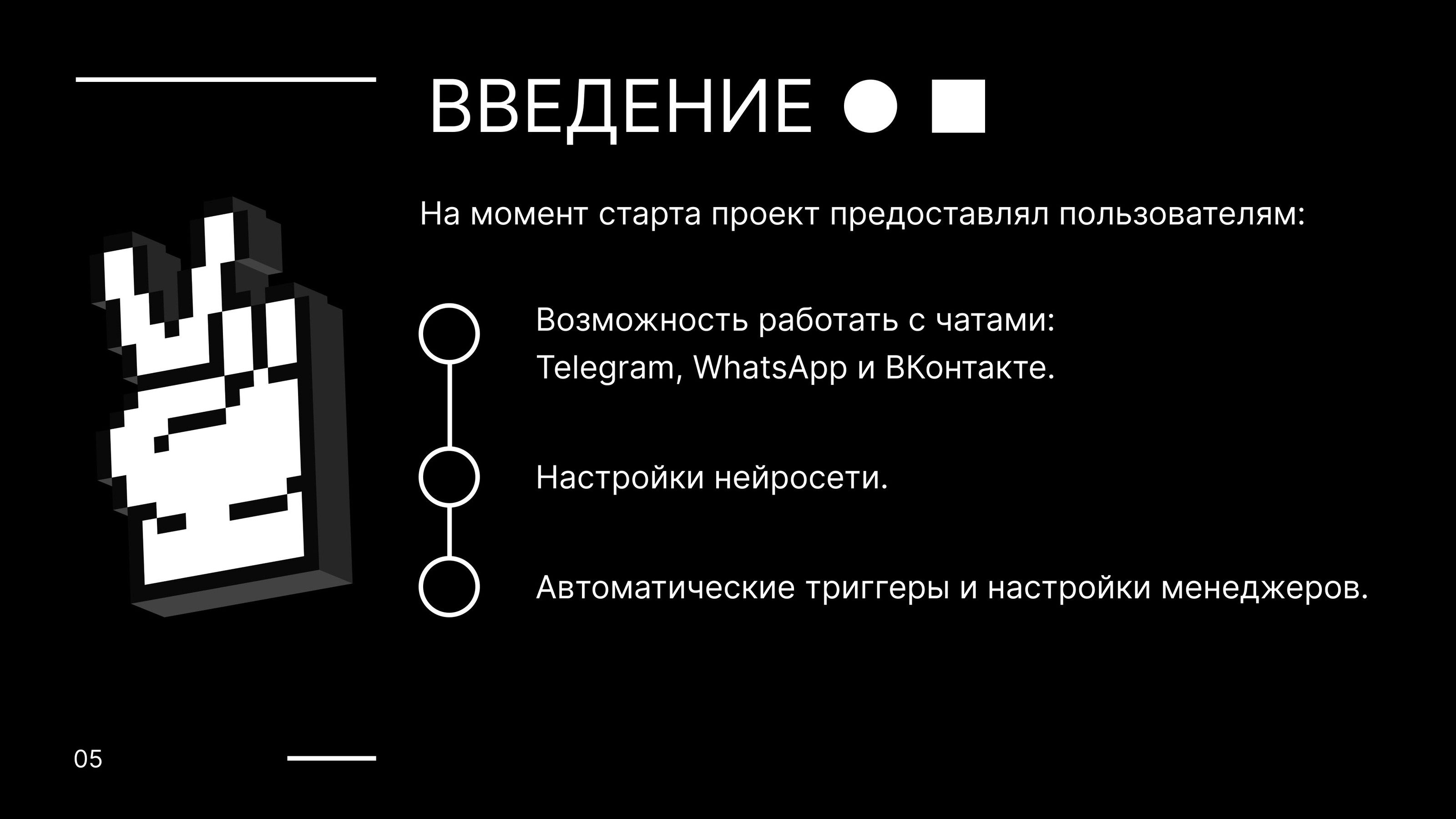 Редизайн ONEUM — Изображение №5 — Интерфейсы на Dprofile