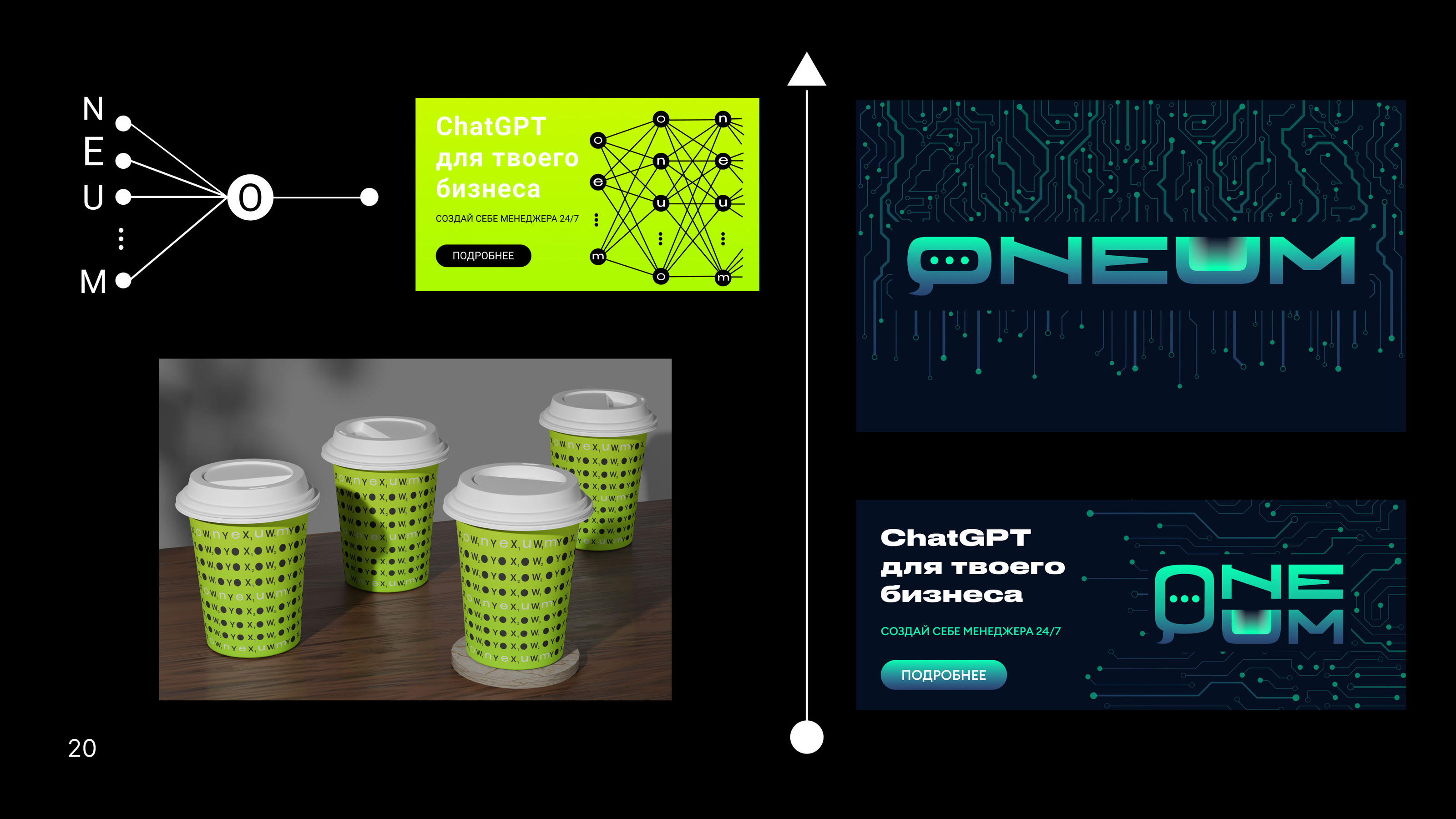 Редизайн ONEUM — Изображение №20 — Интерфейсы на Dprofile