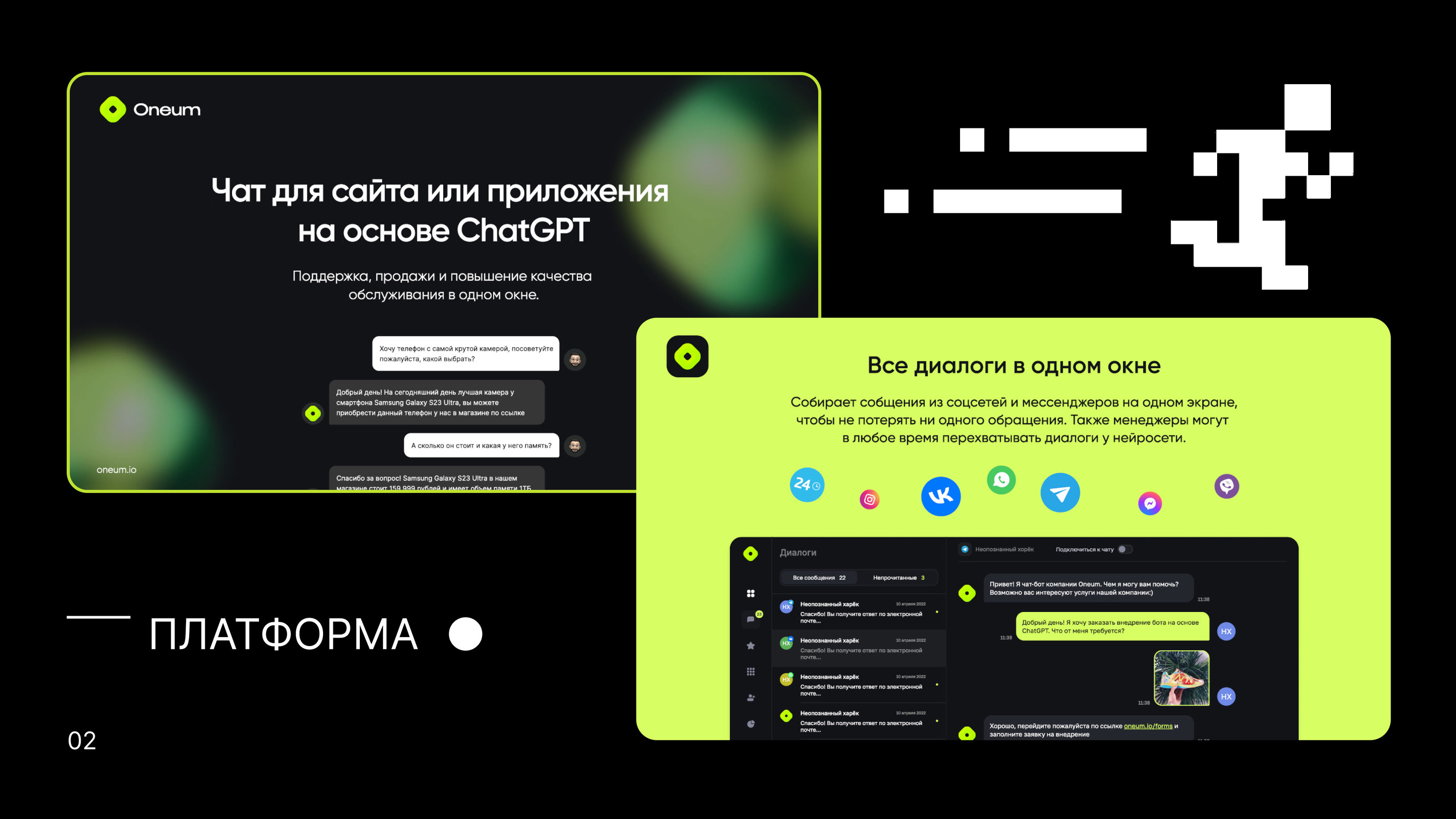 Редизайн ONEUM — Изображение №2 — Интерфейсы на Dprofile