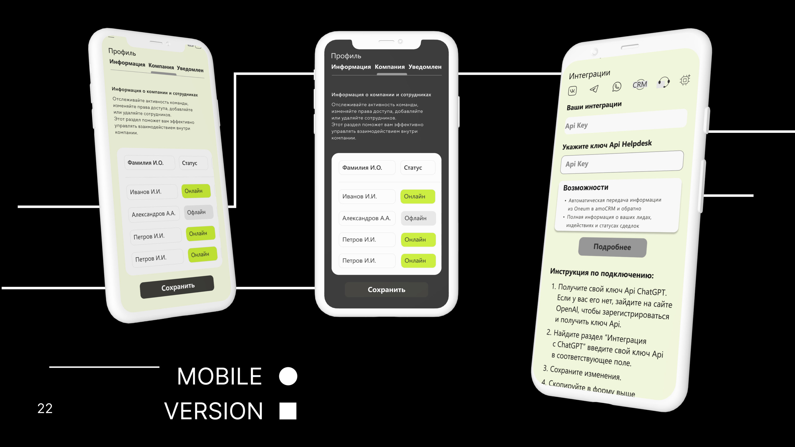 Редизайн ONEUM — Изображение №22 — Интерфейсы на Dprofile