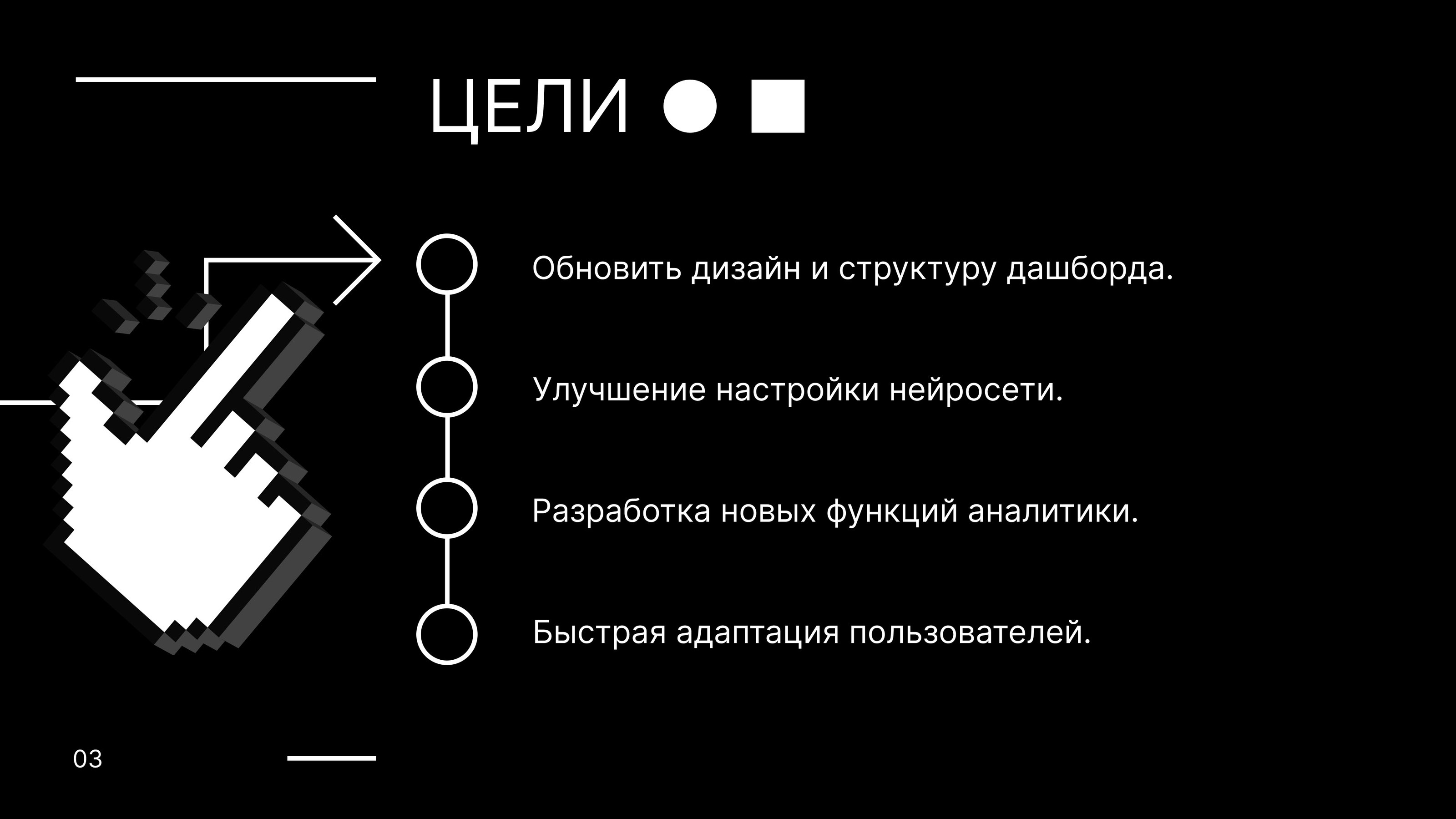 Редизайн ONEUM — Изображение №3 — Интерфейсы на Dprofile