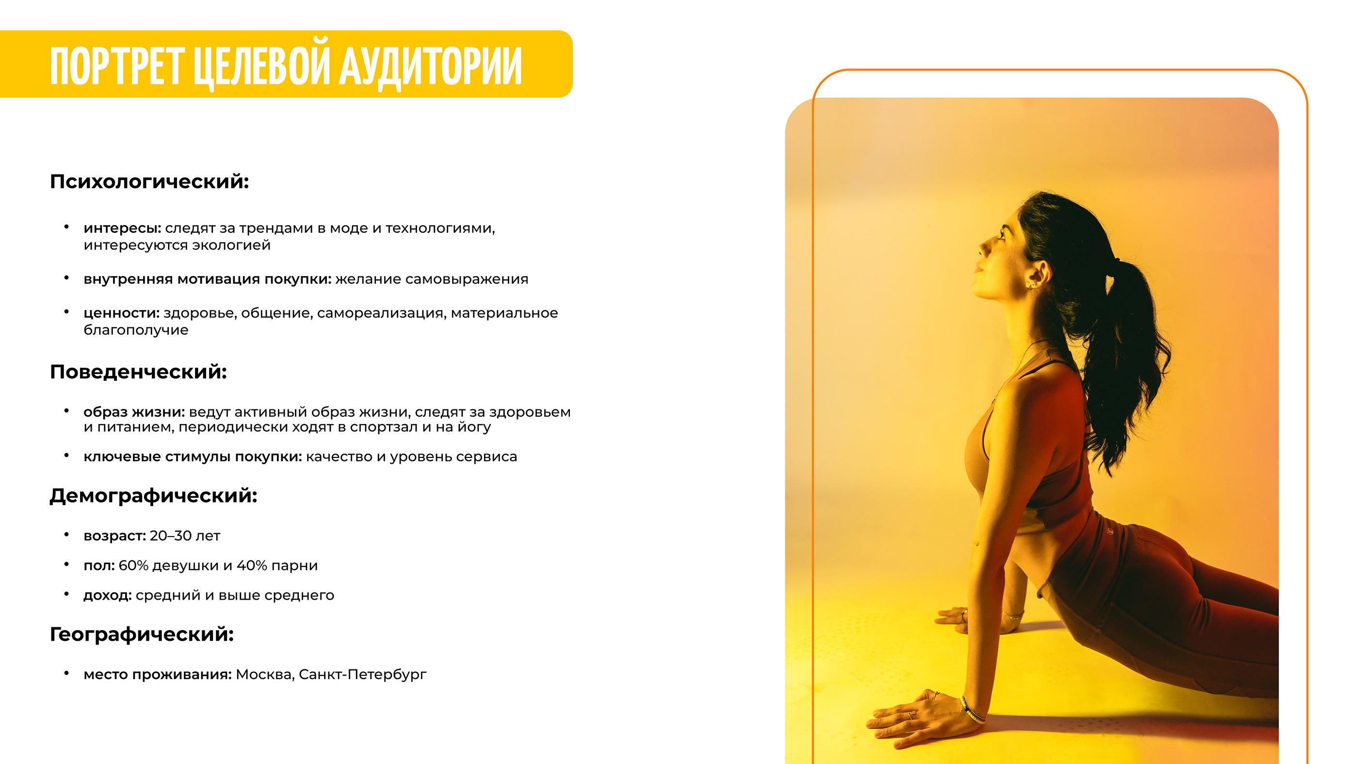 Концепция мерча для бренда YoLo Drinks — Изображение №3 — Графика на Dprofile