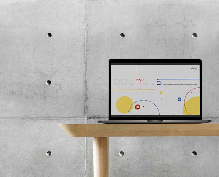 Оформление презентации. Bauhaus — Графика на Dprofile