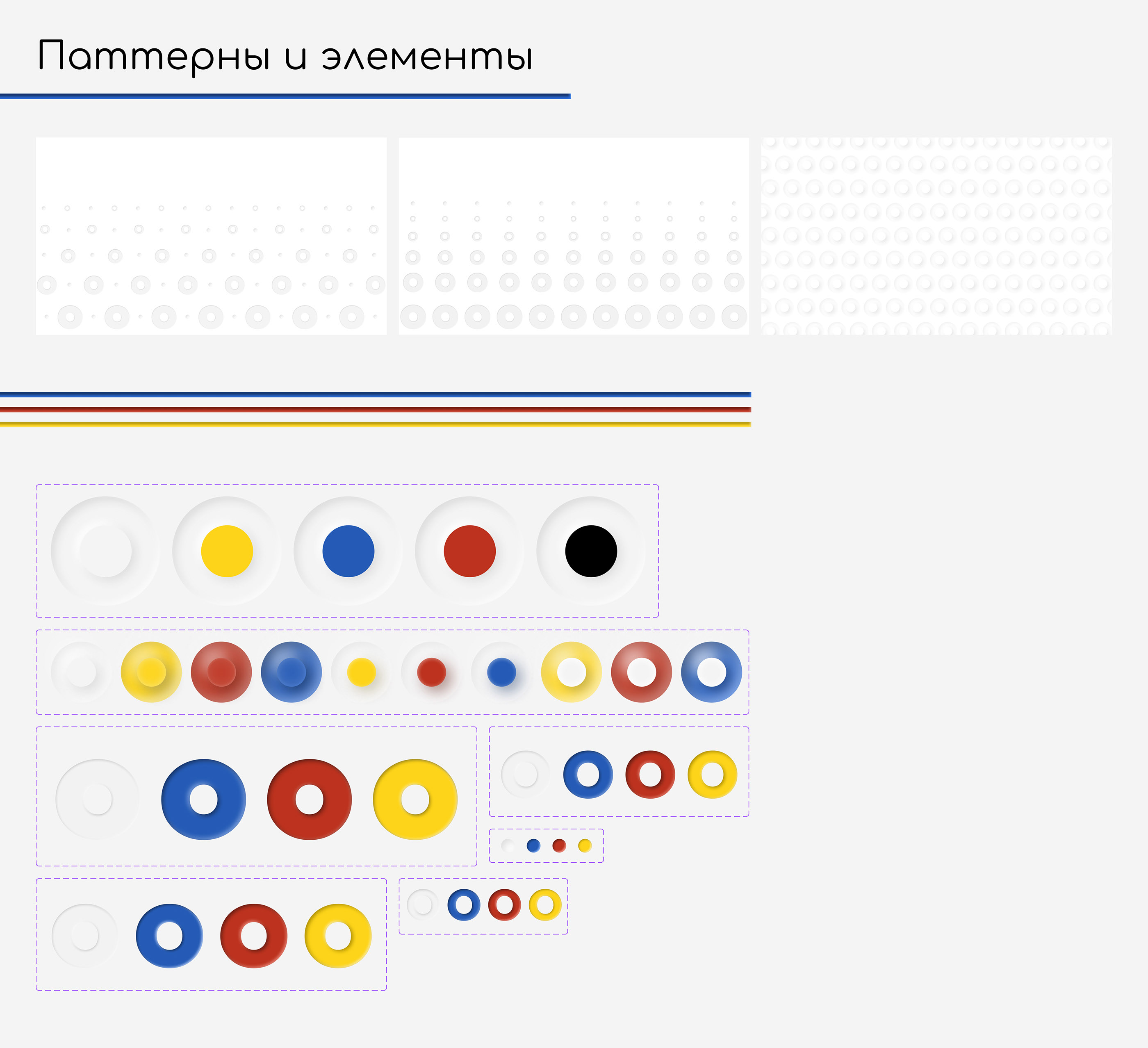 Оформление презентации. Bauhaus — Изображение №5 — Графика на Dprofile