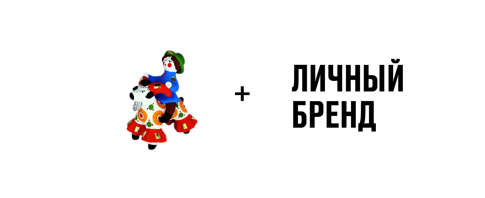Плакатная солянка для Константина Лобанова — Изображение №4 — Иллюстрация, Графика на Dprofile