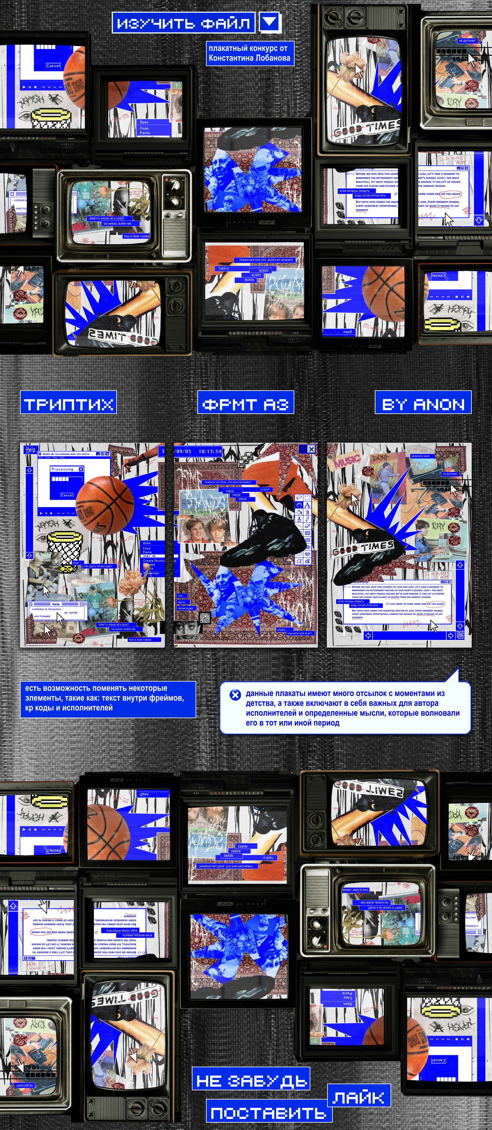 MY NSTLG — Изображение №2 — Графика на Dprofile