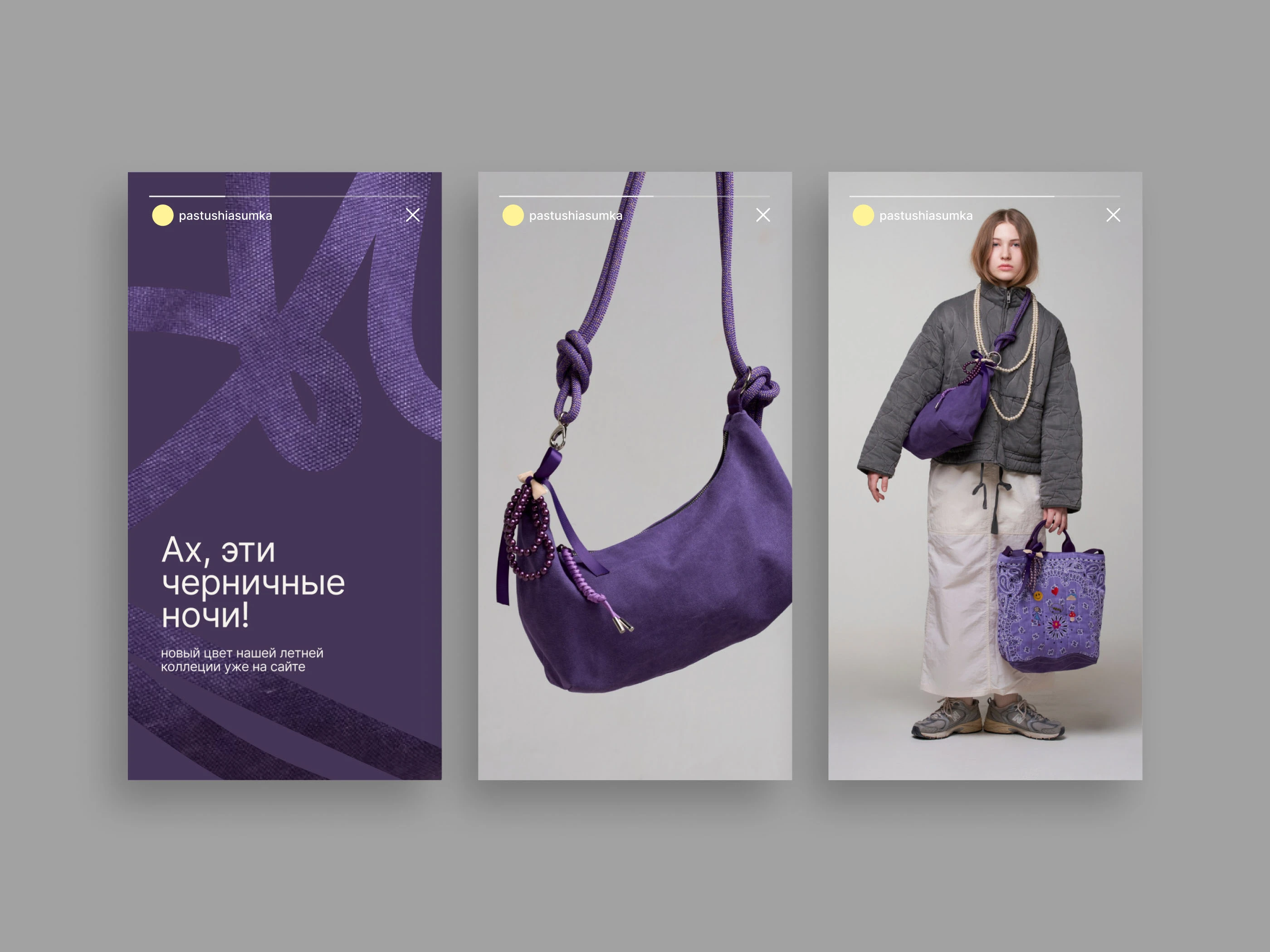 Пастушья сумка — Изображение №14 — Брендинг на Dprofile