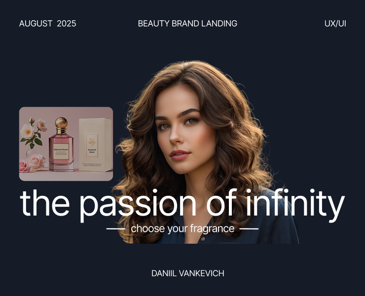 THE PASSION OF INFINITY | Landing page — Интерфейсы, Брендинг на Dprofile