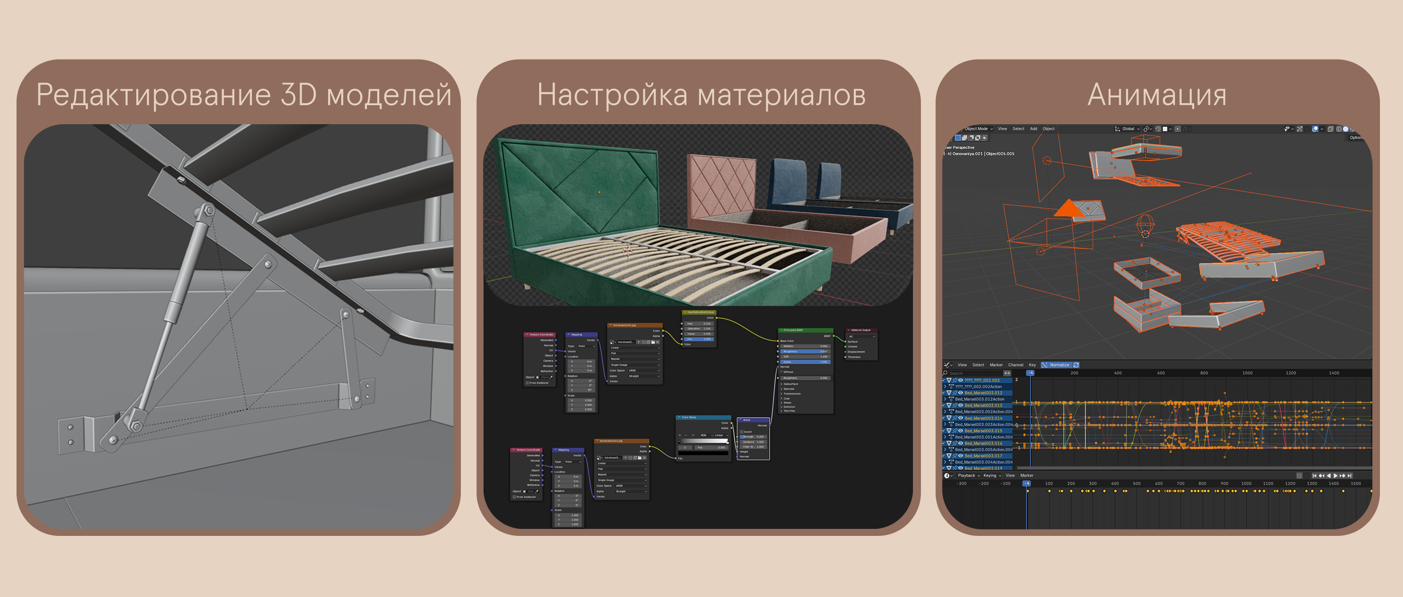 Видеопрезентация для beyosa — Изображение №4 — 3D, Анимация на Dprofile