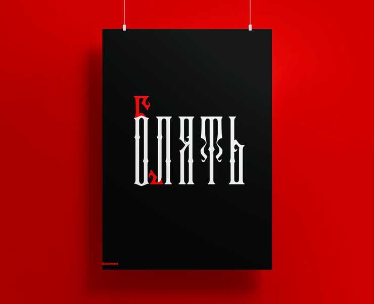 Опять на Dprofile