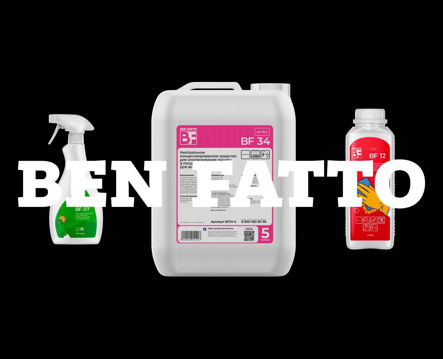 BenFatto — Брендинг на Dprofile