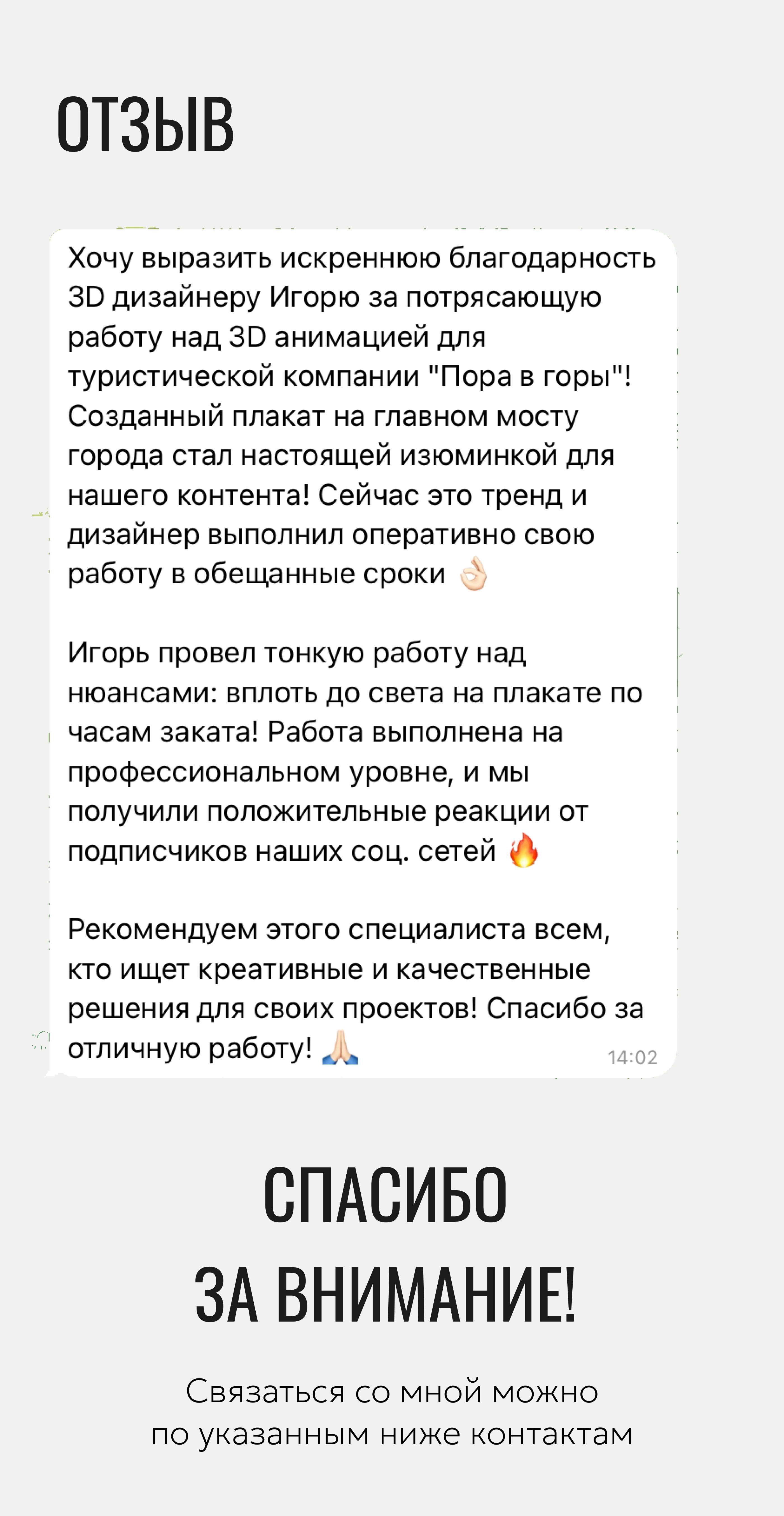 Визуализация плаката для рекламы "Пора в горы" — Изображение №2 — 3D на Dprofile