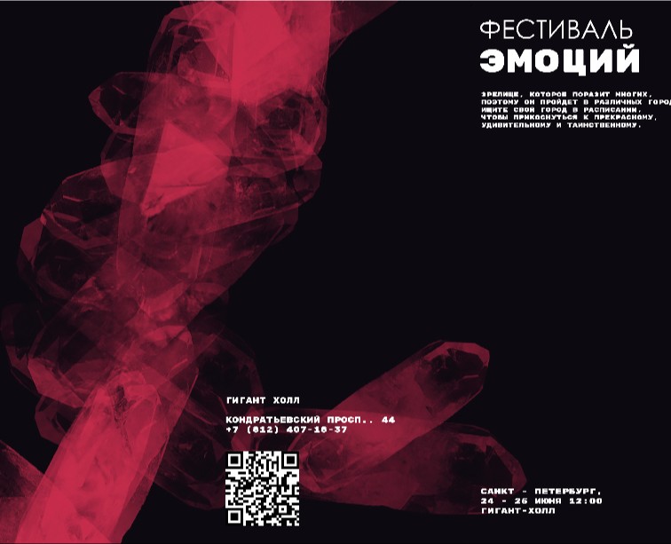 Дизайн буклета — Брендинг, Графика на Dprofile