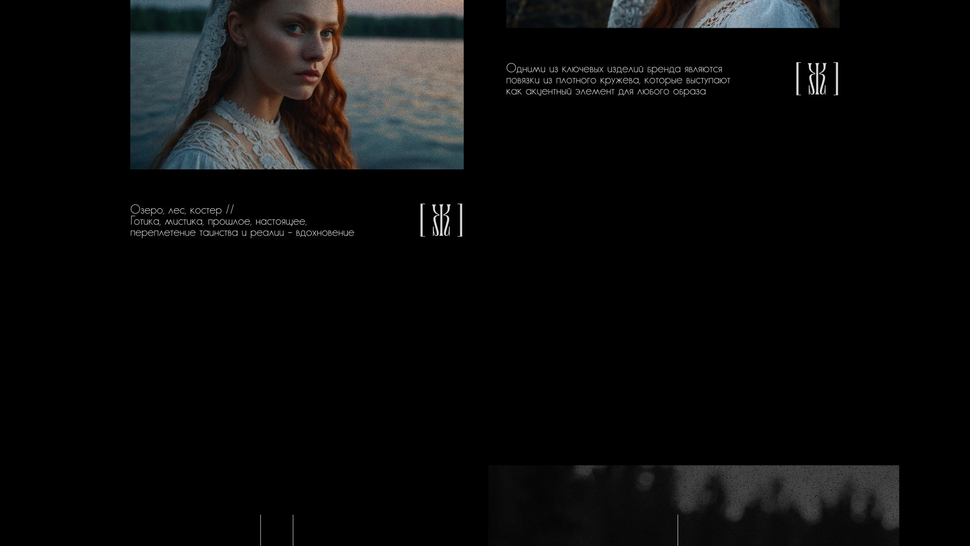 Logo design // Бренд кружевных изделий — Изображение №5 — Брендинг на Dprofile