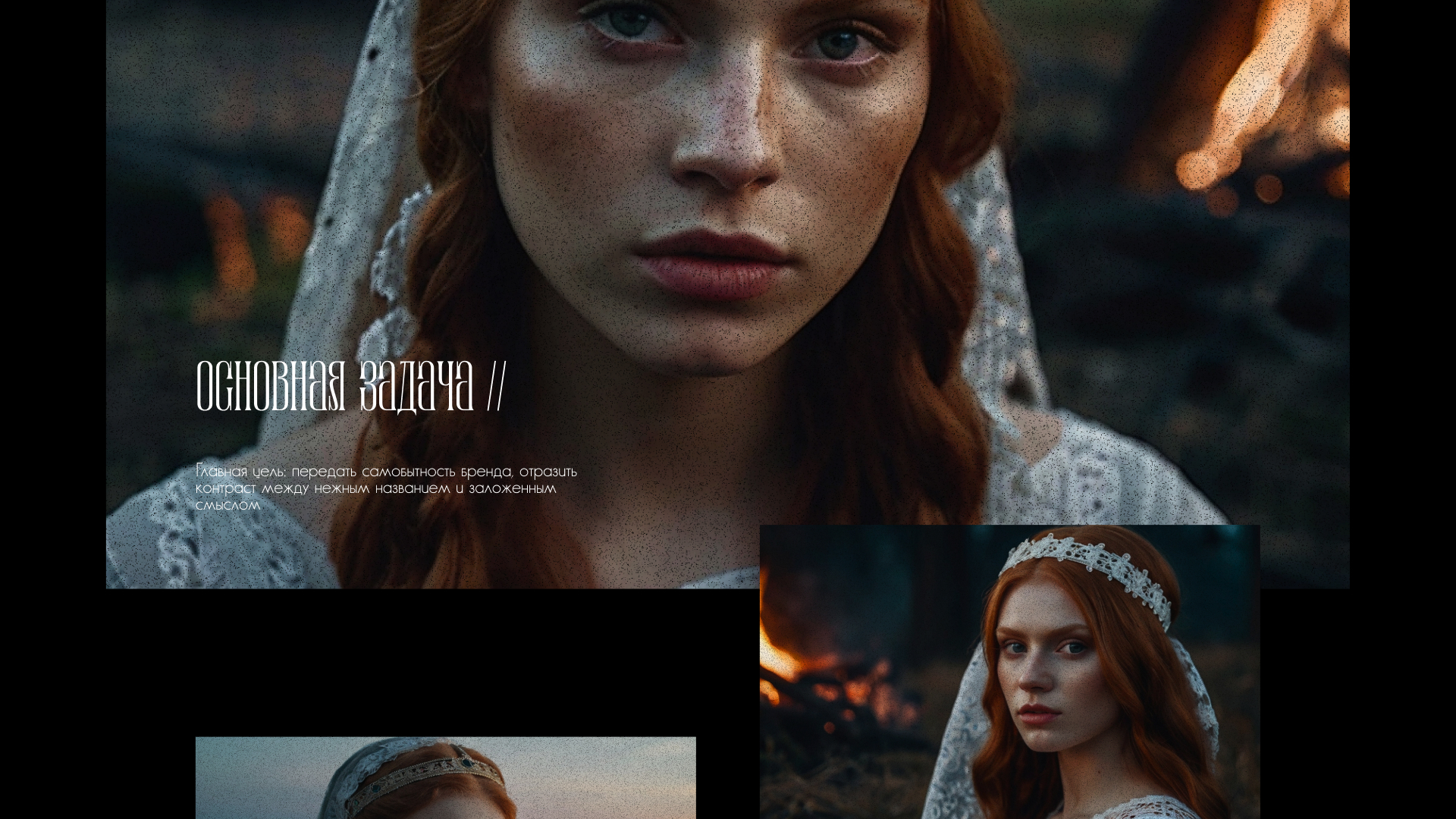 Logo design // Бренд кружевных изделий — Изображение №4 — Брендинг на Dprofile