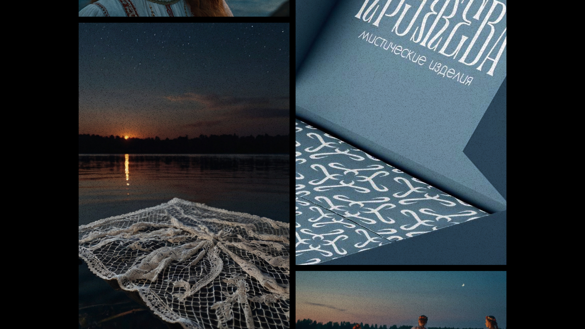 Logo design // Бренд кружевных изделий — Изображение №12 — Брендинг на Dprofile